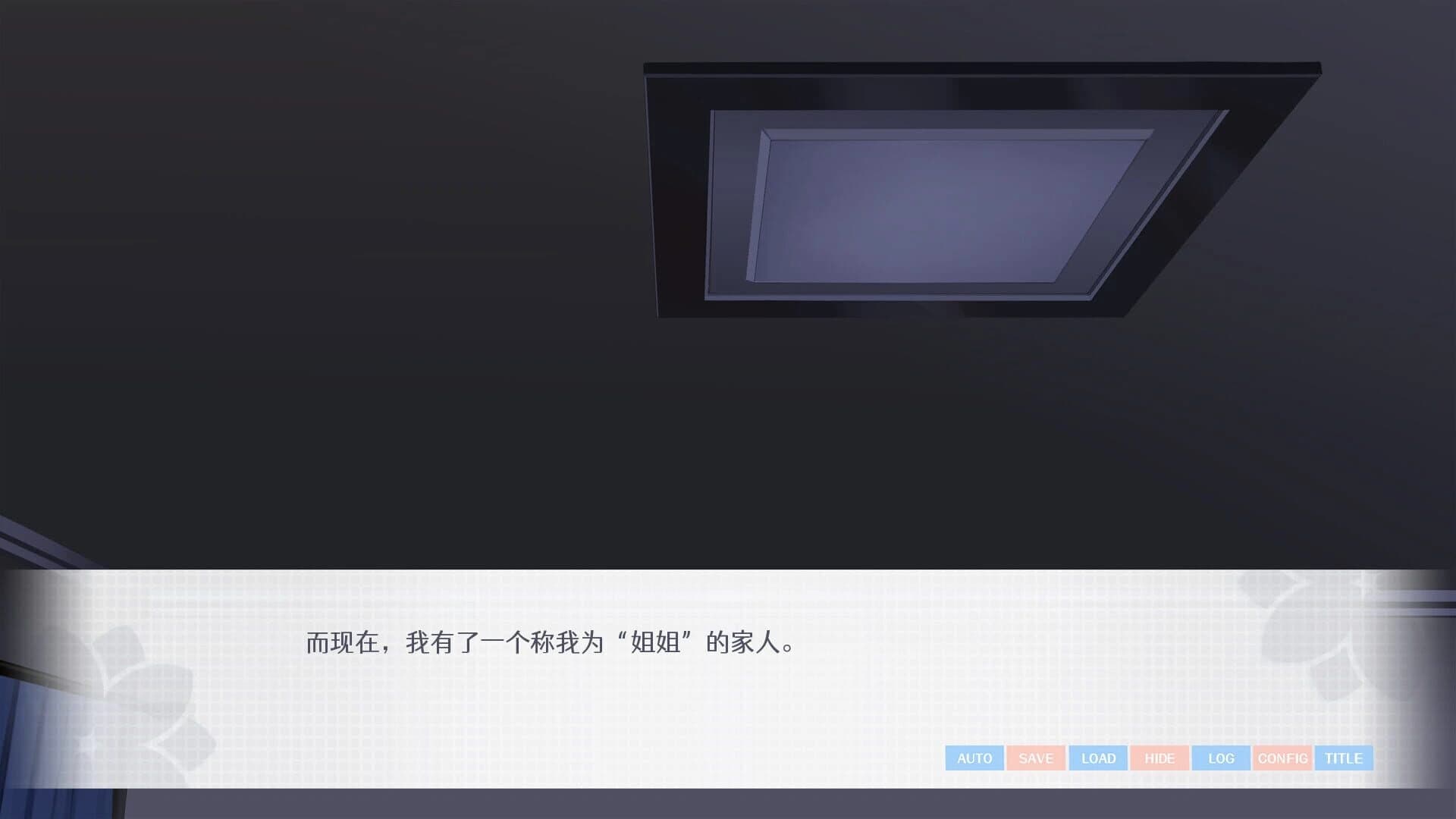 Love Yuri screenshot 5