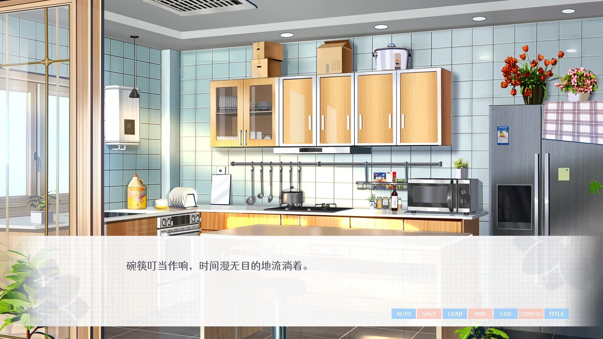 Love Yuri screenshot 3