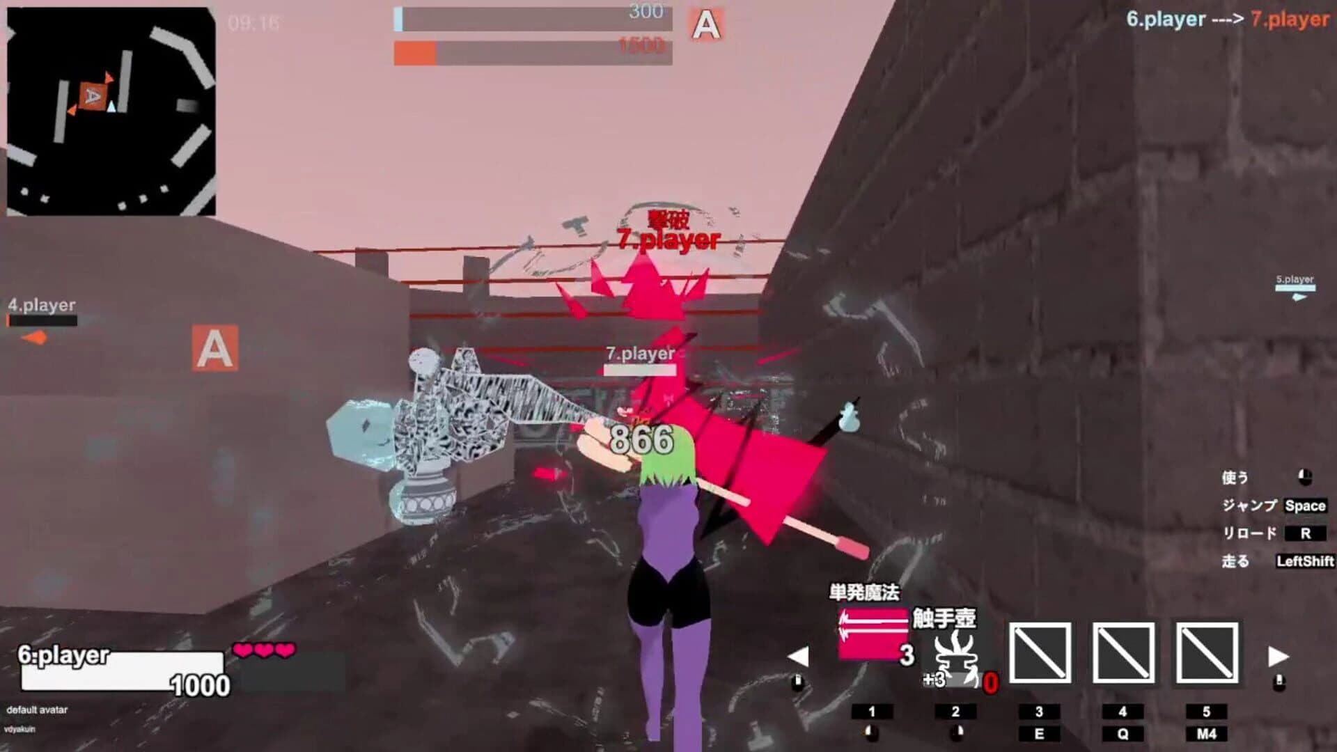 LoveArena screenshot 2