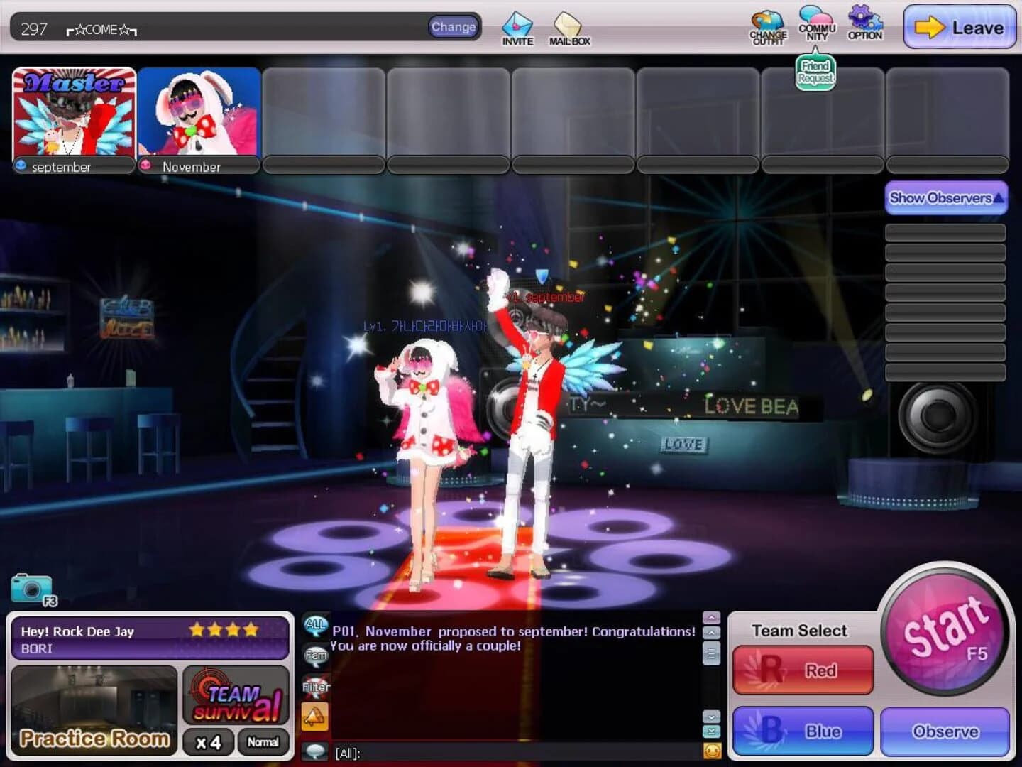 LoveBeat screenshot 5