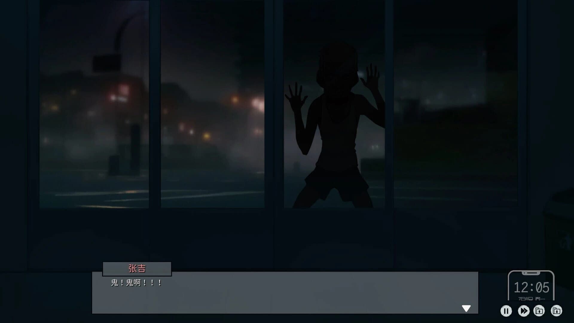 Lovelorn Sanatorium Ⅲ screenshot 2