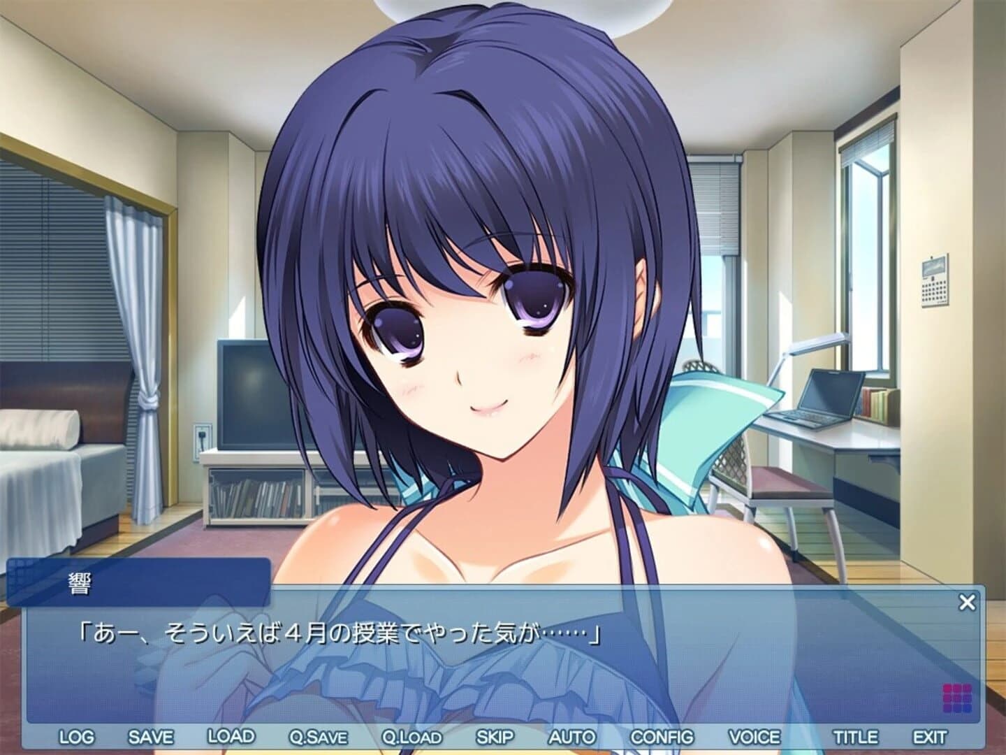Lovely x Cation screenshot 2