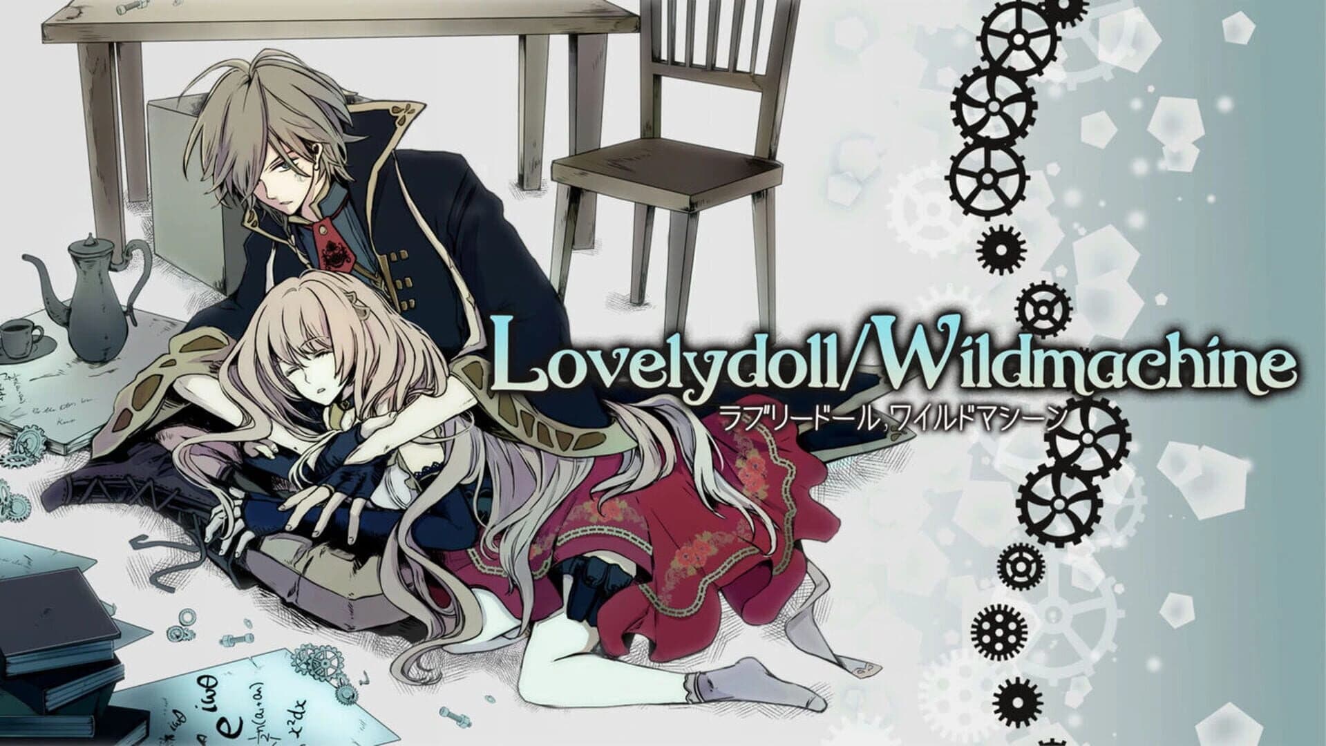 Lovelydoll/Wildmachine screenshot 1