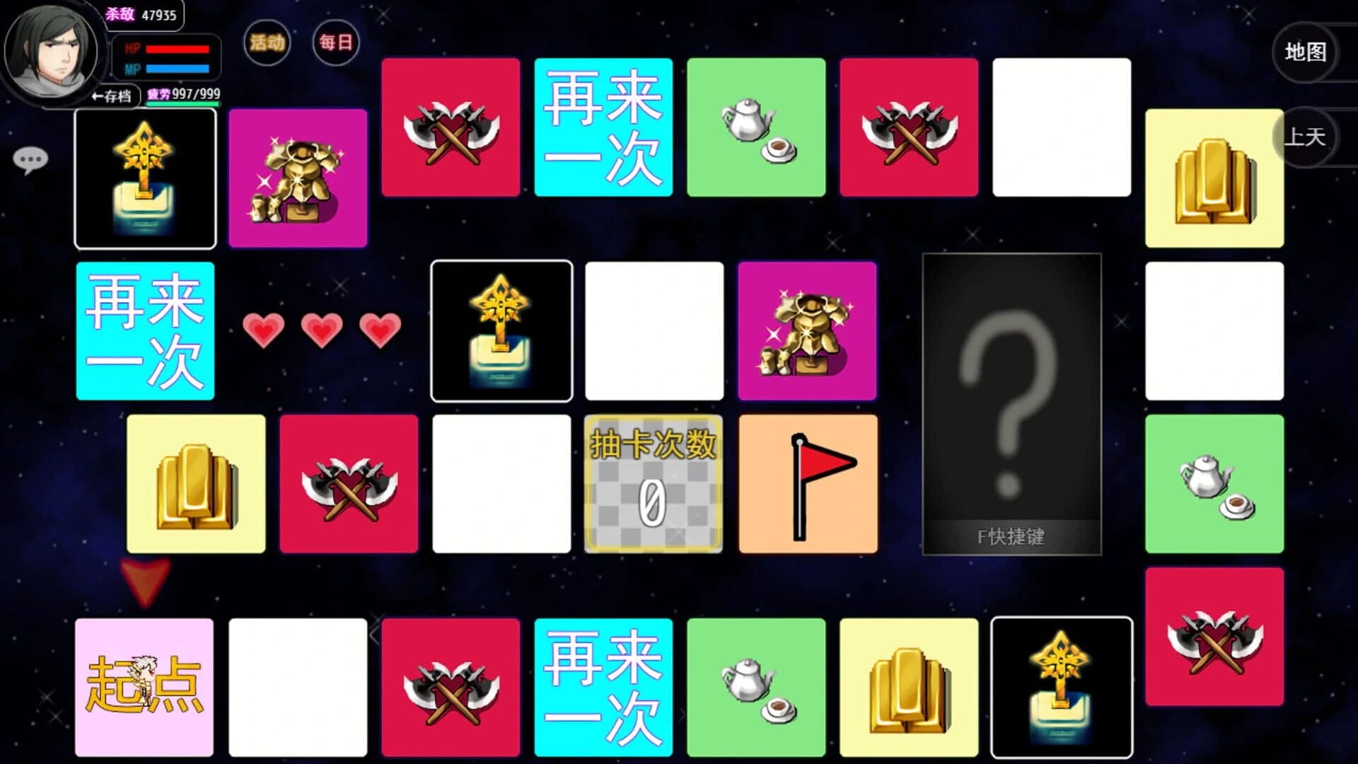Lu Dajishen II screenshot 4