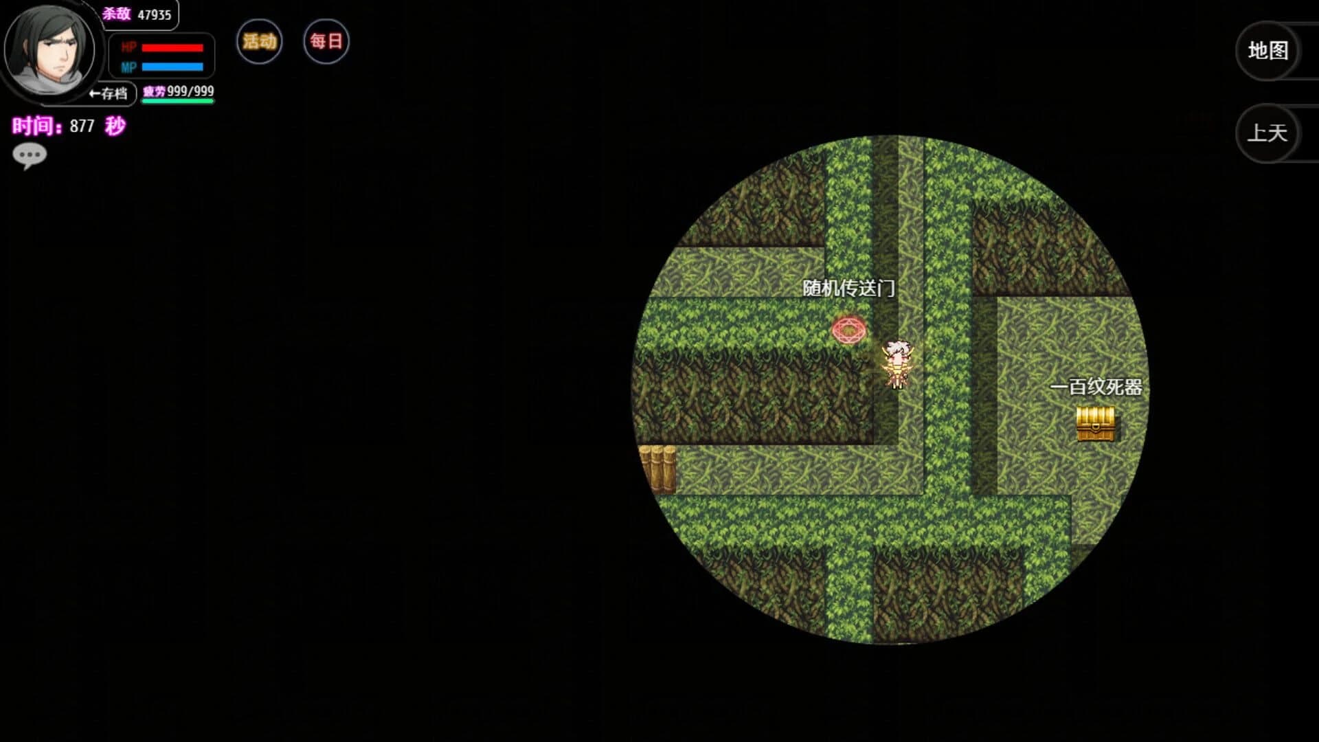 Lu Dajishen II screenshot 2