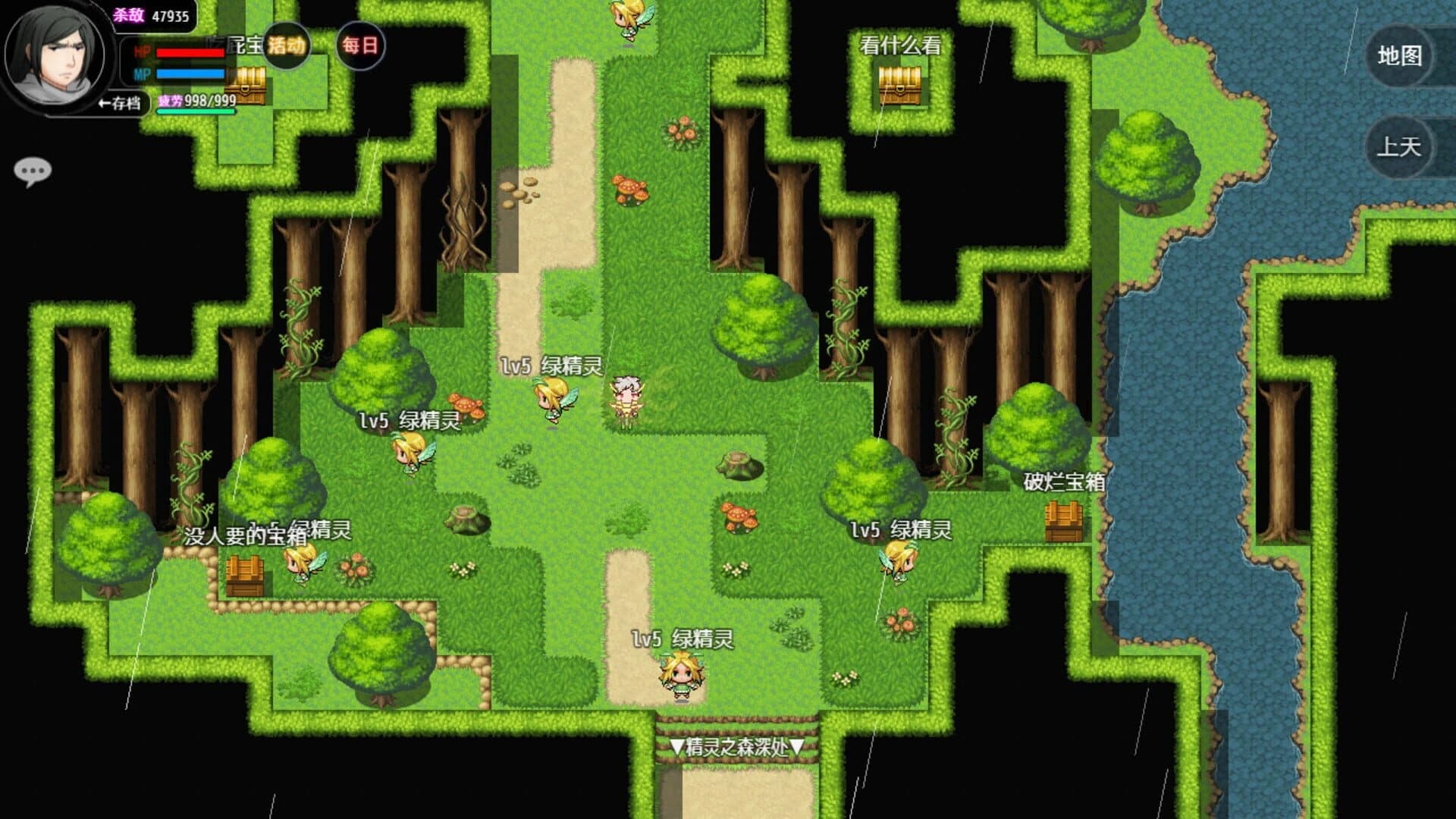 Lu Dajishen II screenshot 5