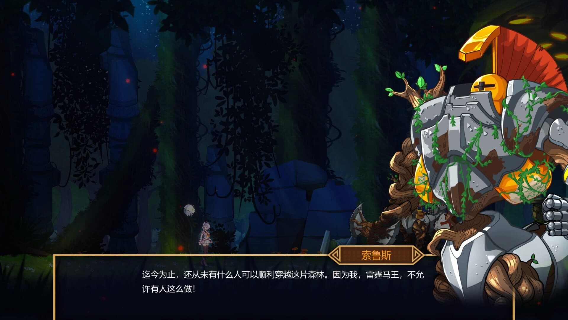 Lucille: The balance of light and dark screenshot 4