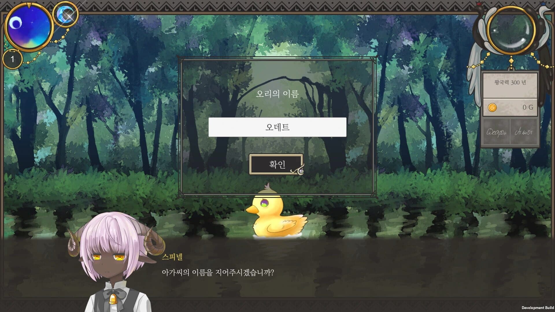 Lullaby Days screenshot 2