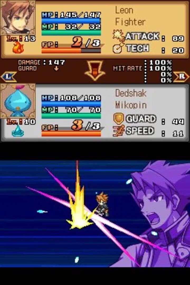 Luminous Arc screenshot 3