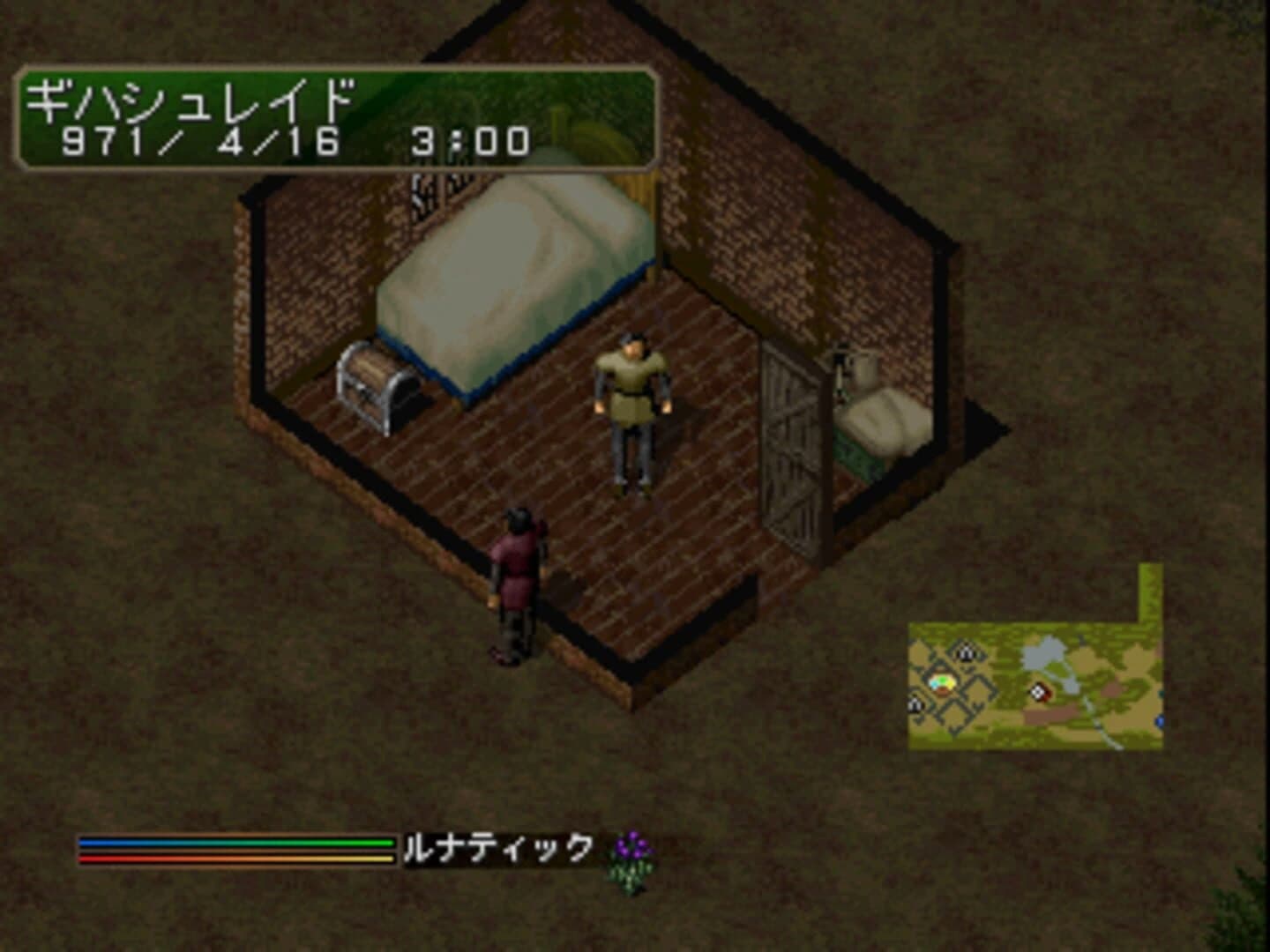 Lunatic Dawn III screenshot 5