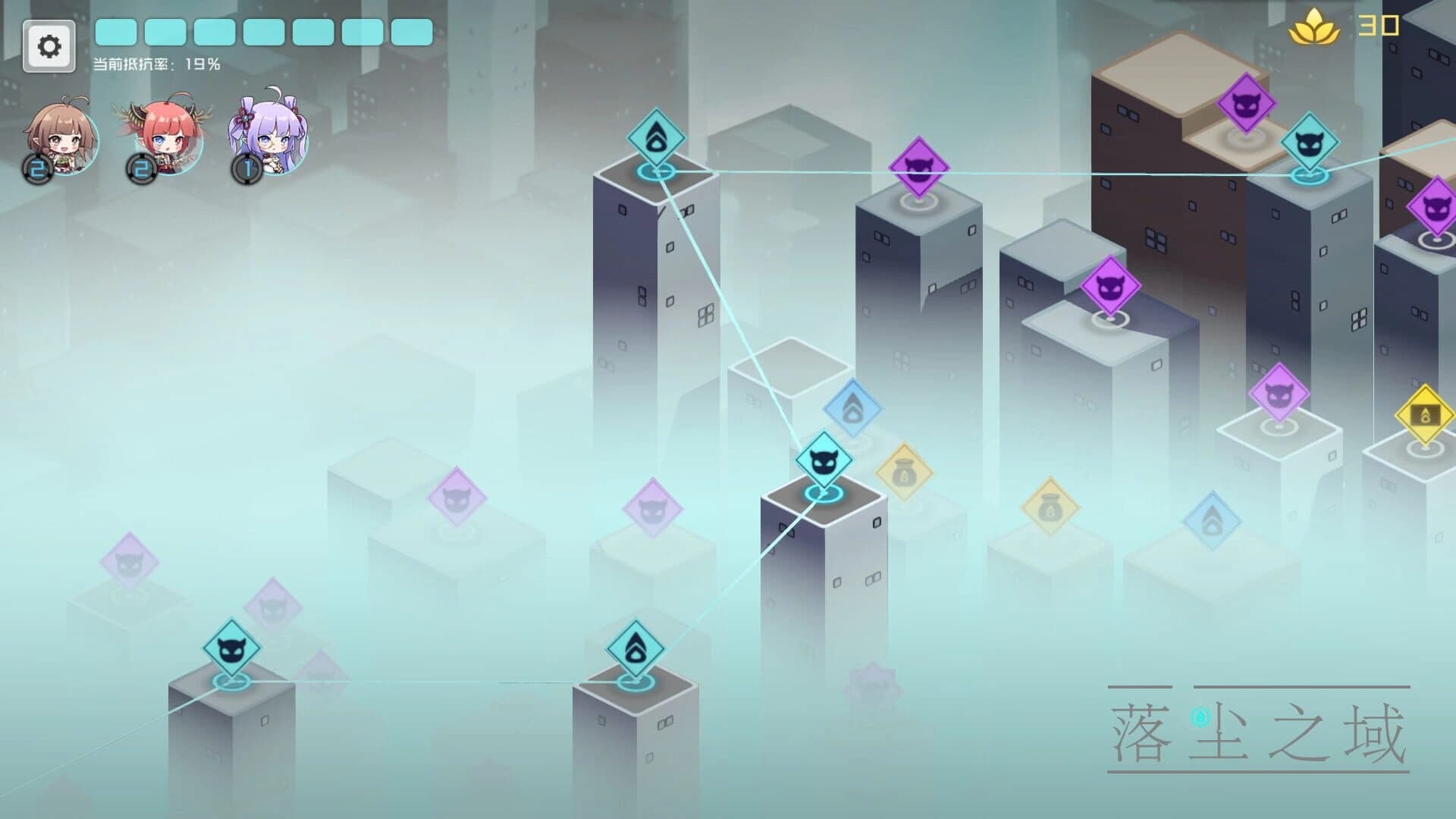Luòchén zhī Yù screenshot 1