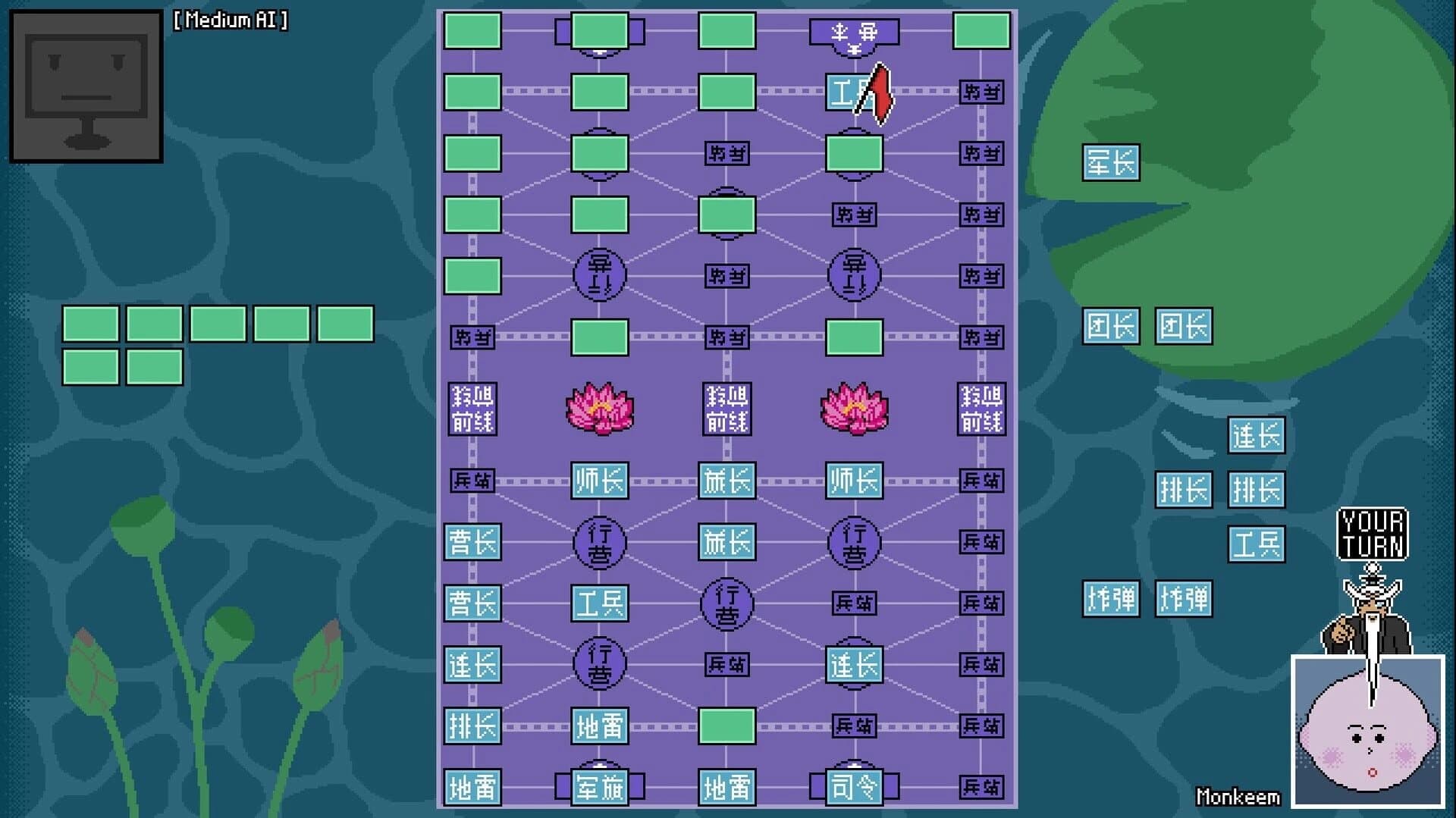 Luzhanqi screenshot 2