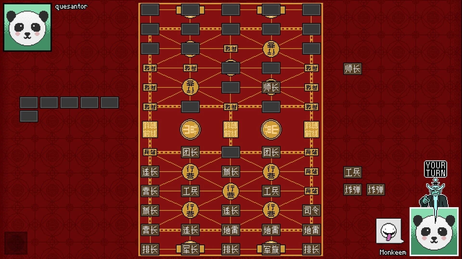 Luzhanqi screenshot 5