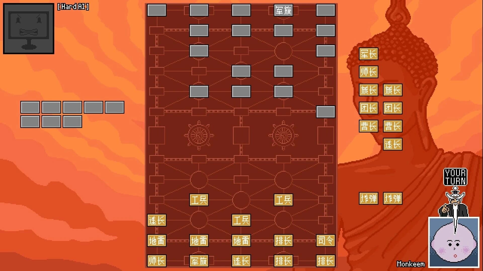 Luzhanqi screenshot 3