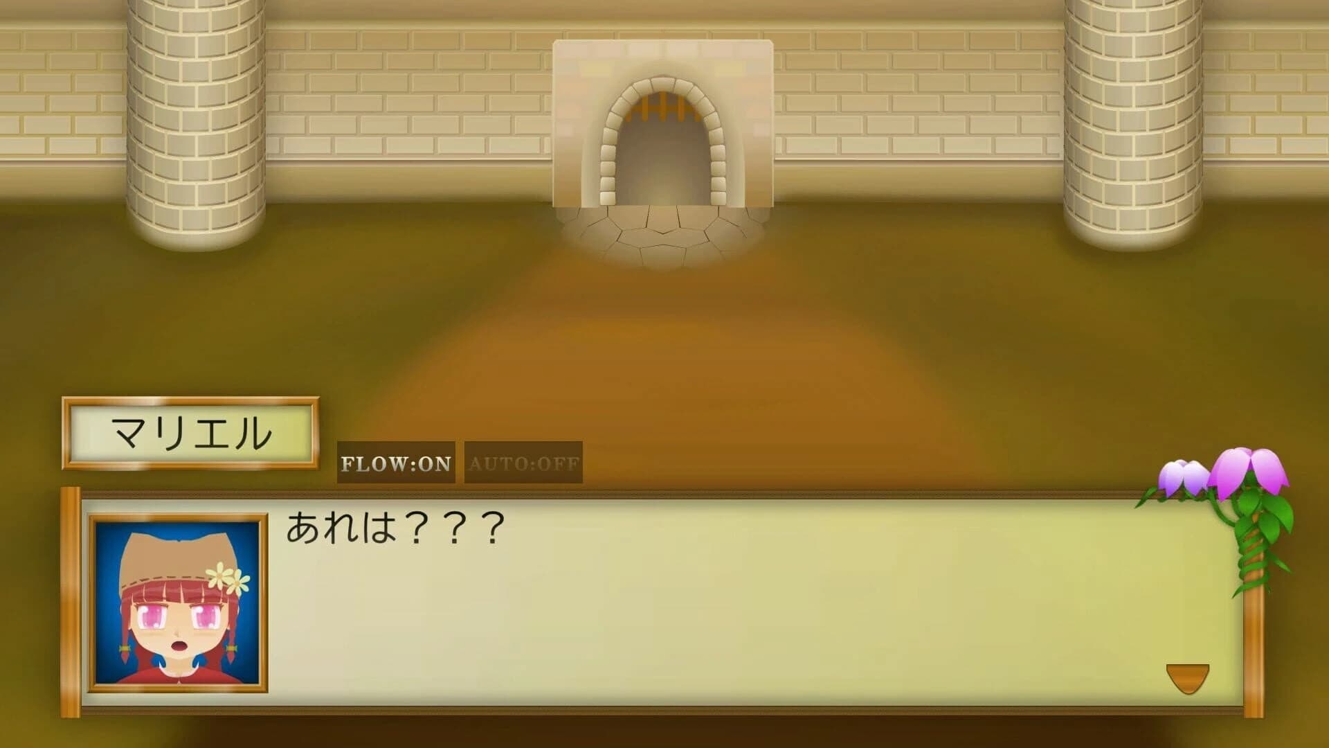 Ma-suru Joshou screenshot 4
