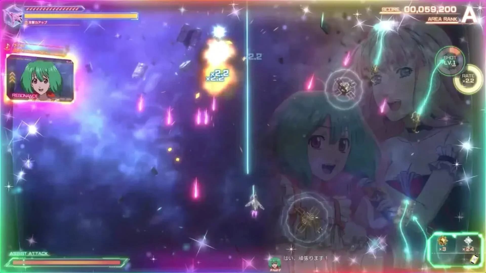 Macross: Shooting Insight screenshot 3