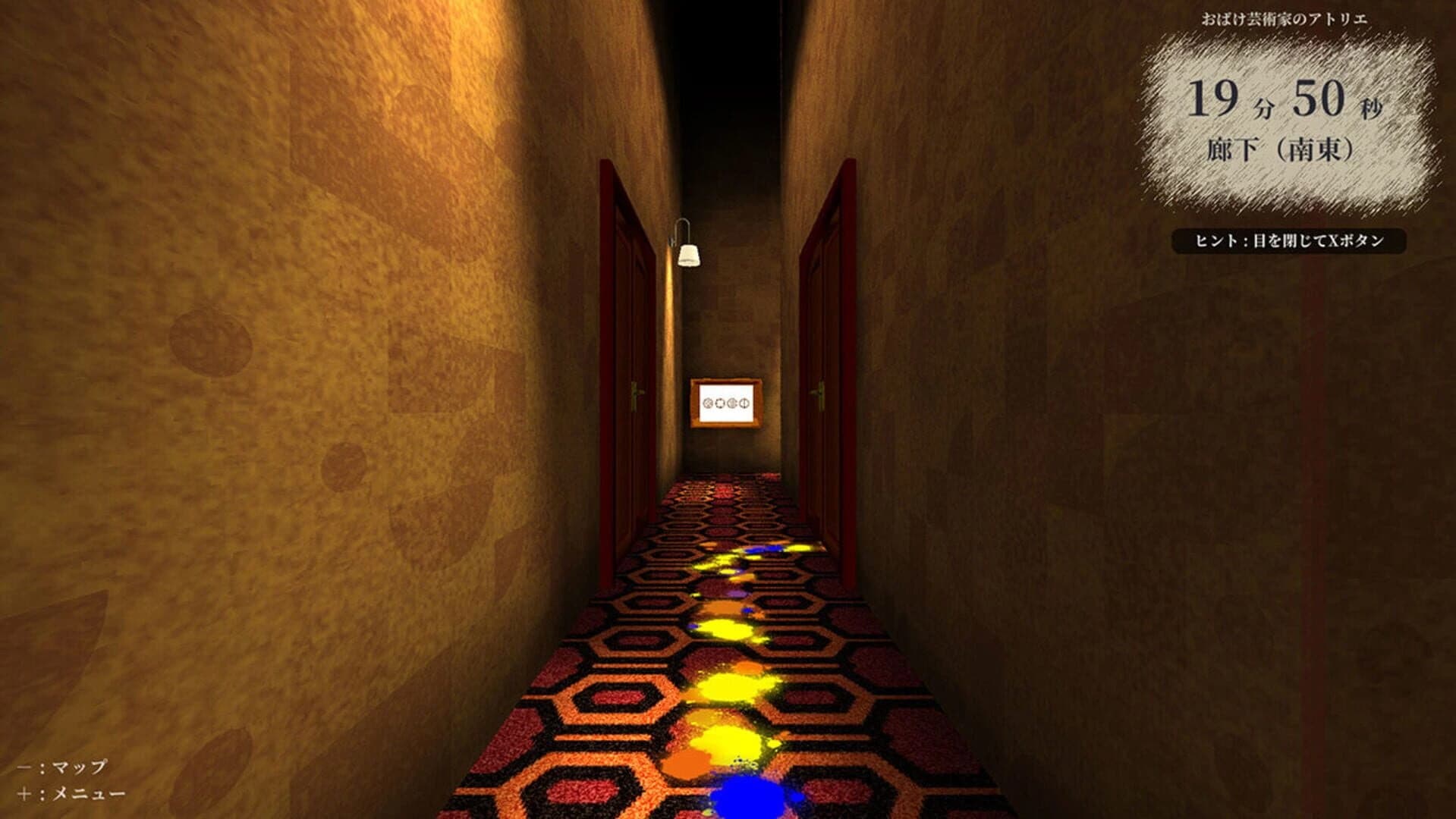 Madorica Real Estate 2 screenshot 3
