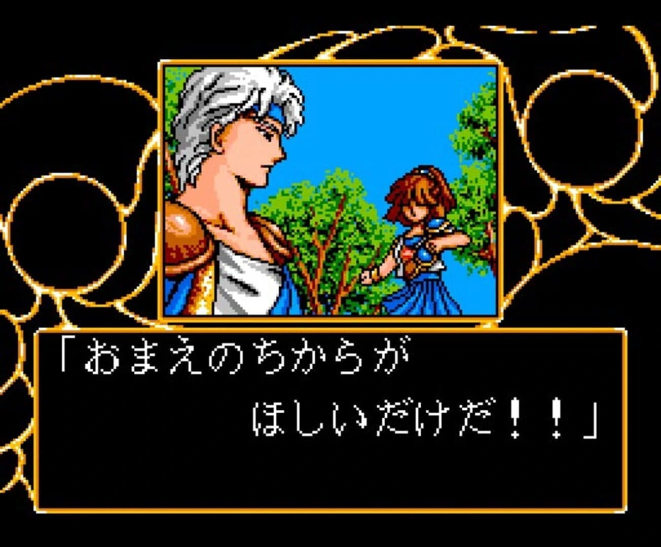 Madou Monogatari 1-2-3 screenshot 5