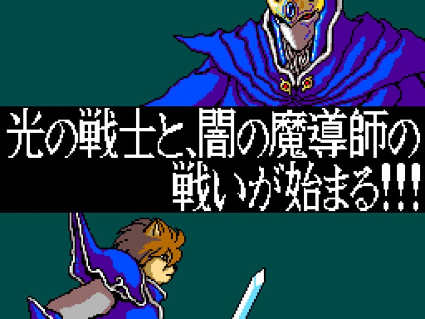 Madoushi Lulba screenshot 3