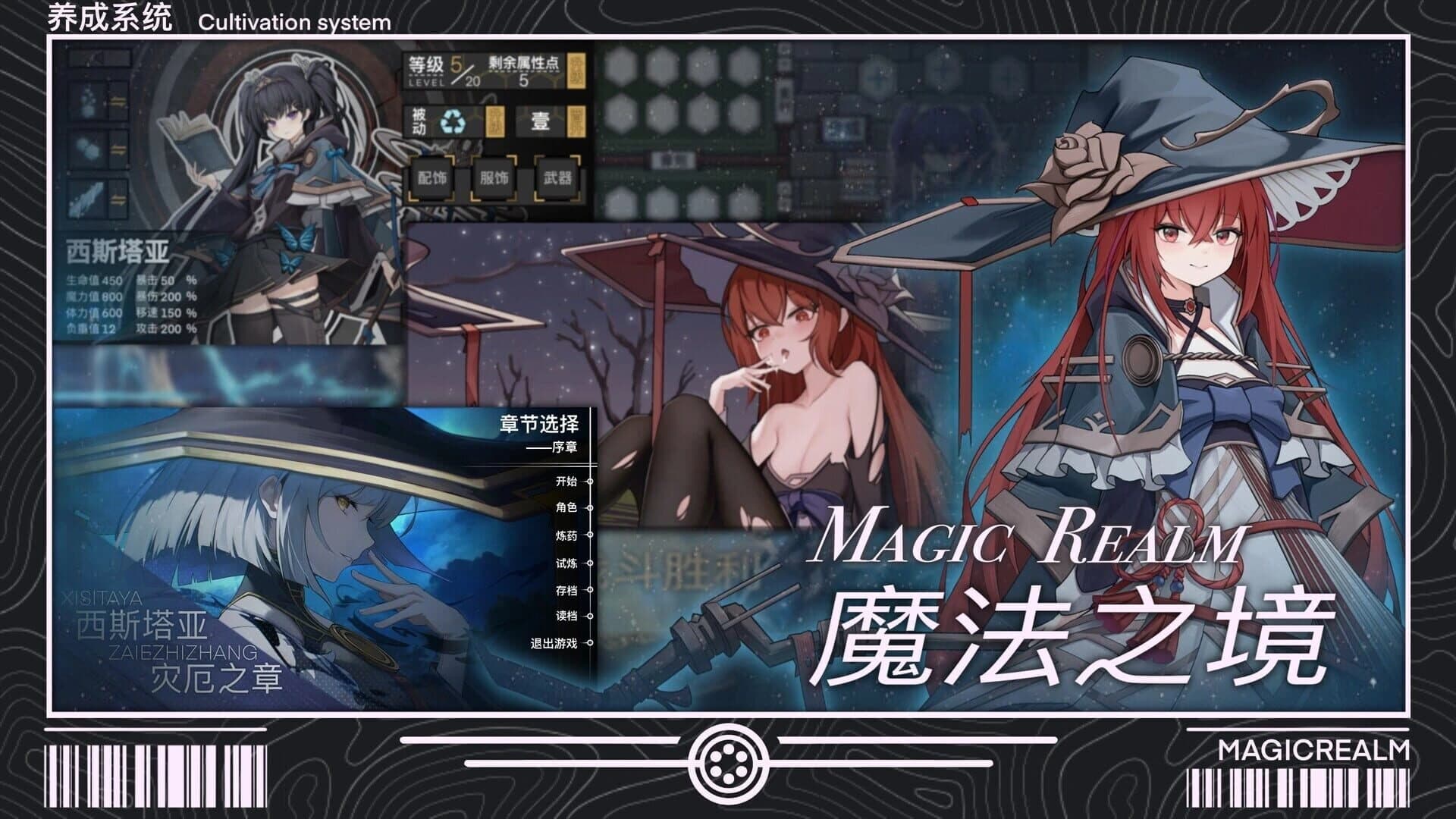 Magic Realm screenshot 1