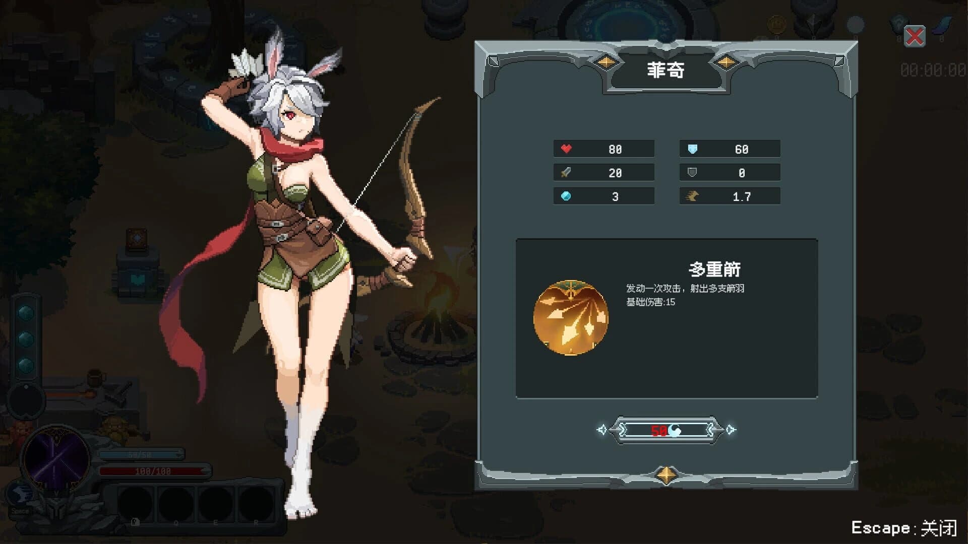 Magic Rune Stone screenshot 2