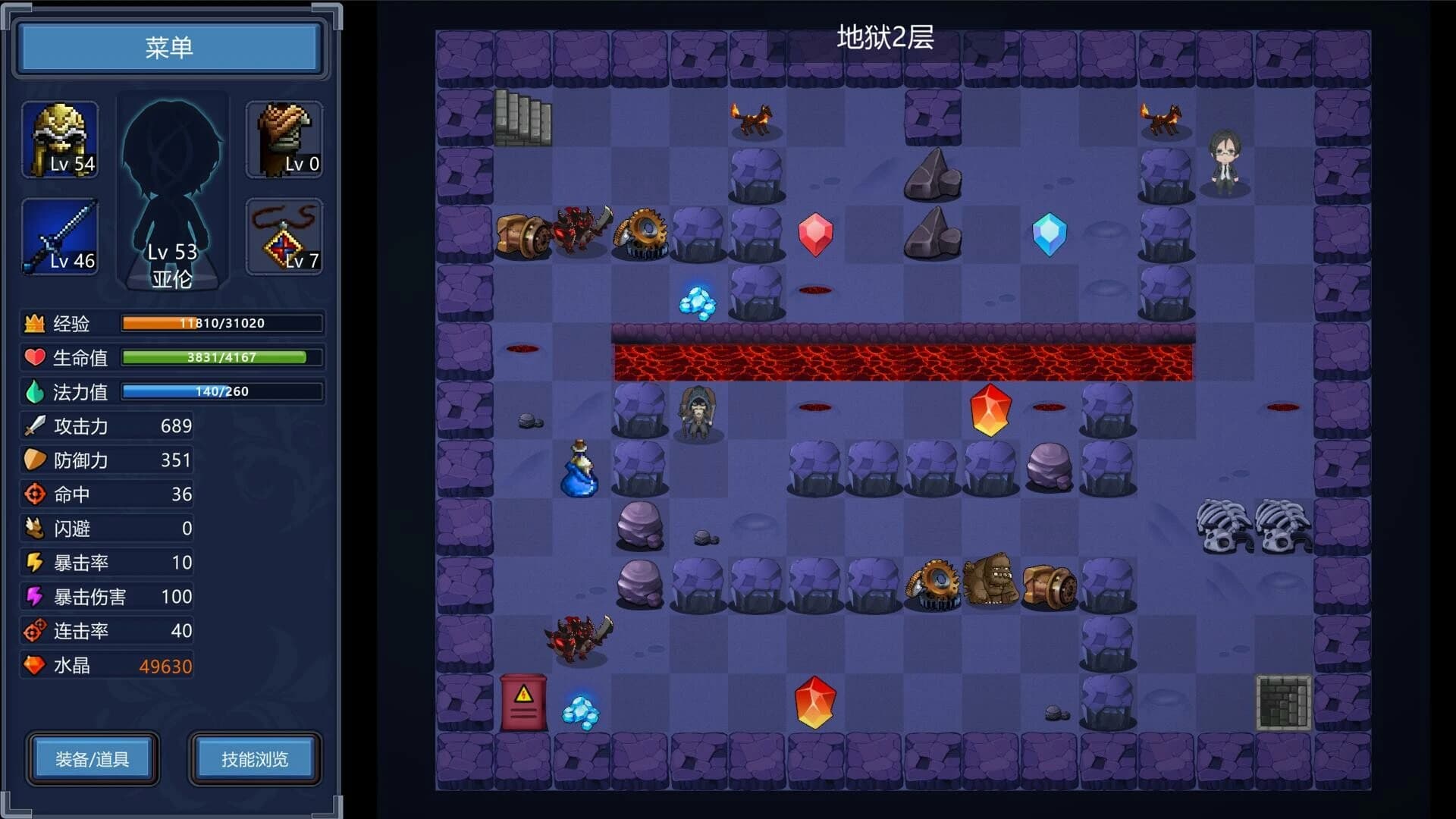 Magic Tower & Maidens screenshot 4