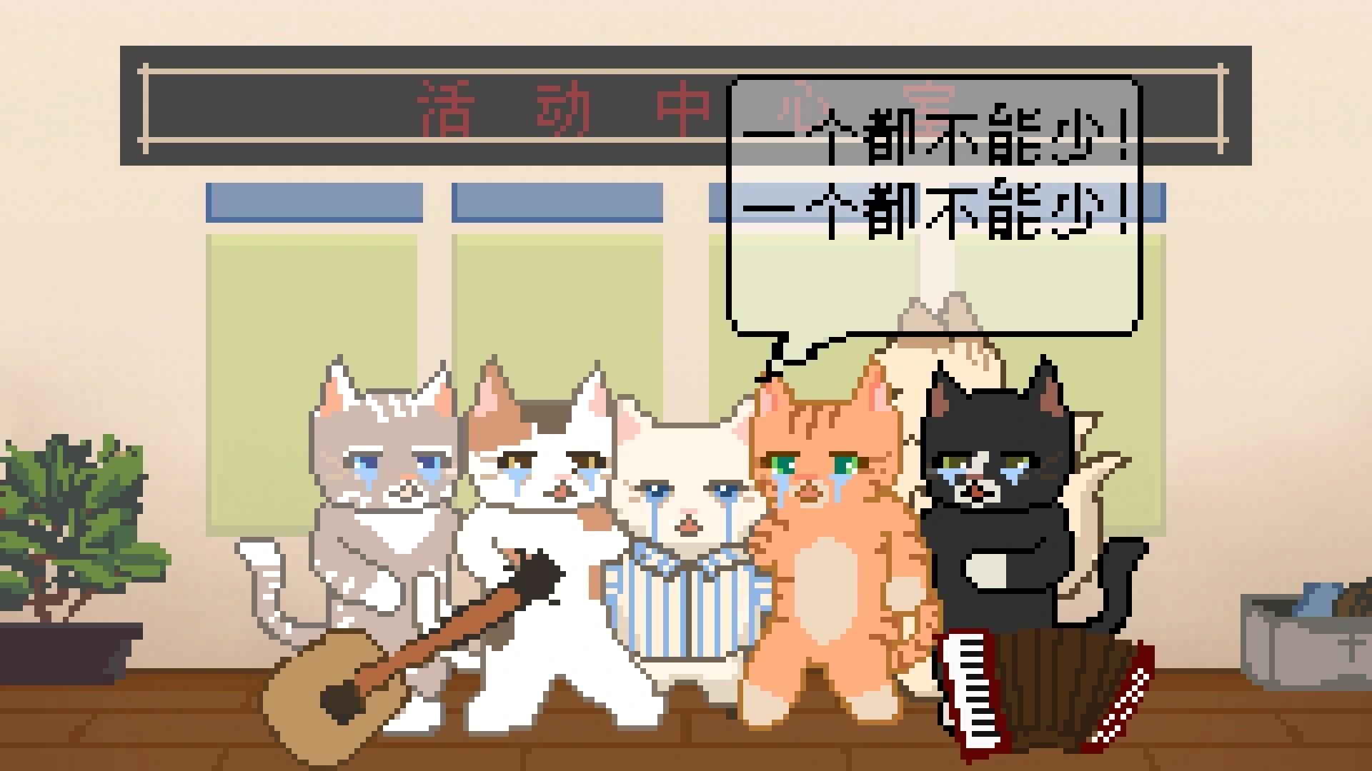 Magical Cat Cafe and Heroes screenshot 5