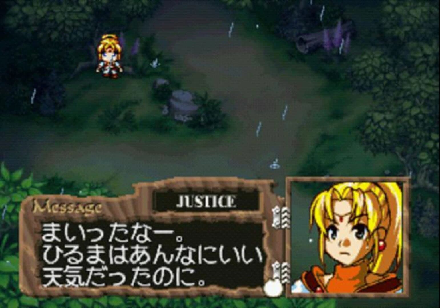 Magical Drop F: Daibouken Mo Raku Janai! screenshot 2