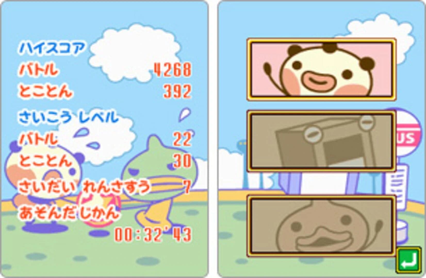 Magical Drop Yurutto screenshot 4