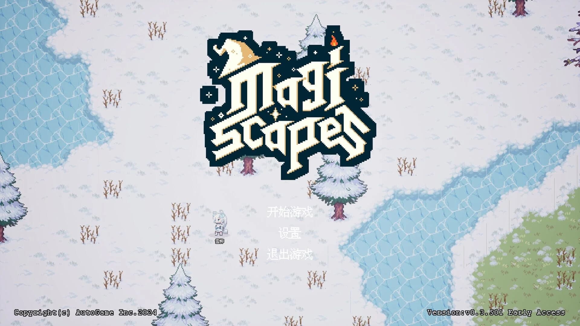 Magiscapes screenshot 1