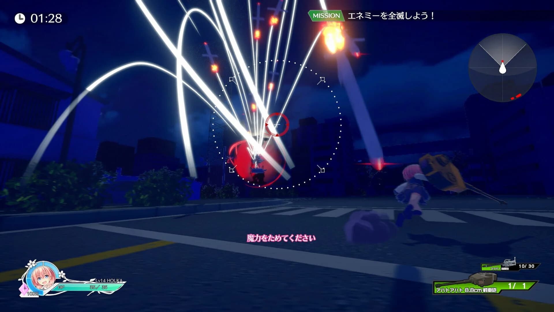 MaguSphere: Magical Cannon Girls screenshot 4