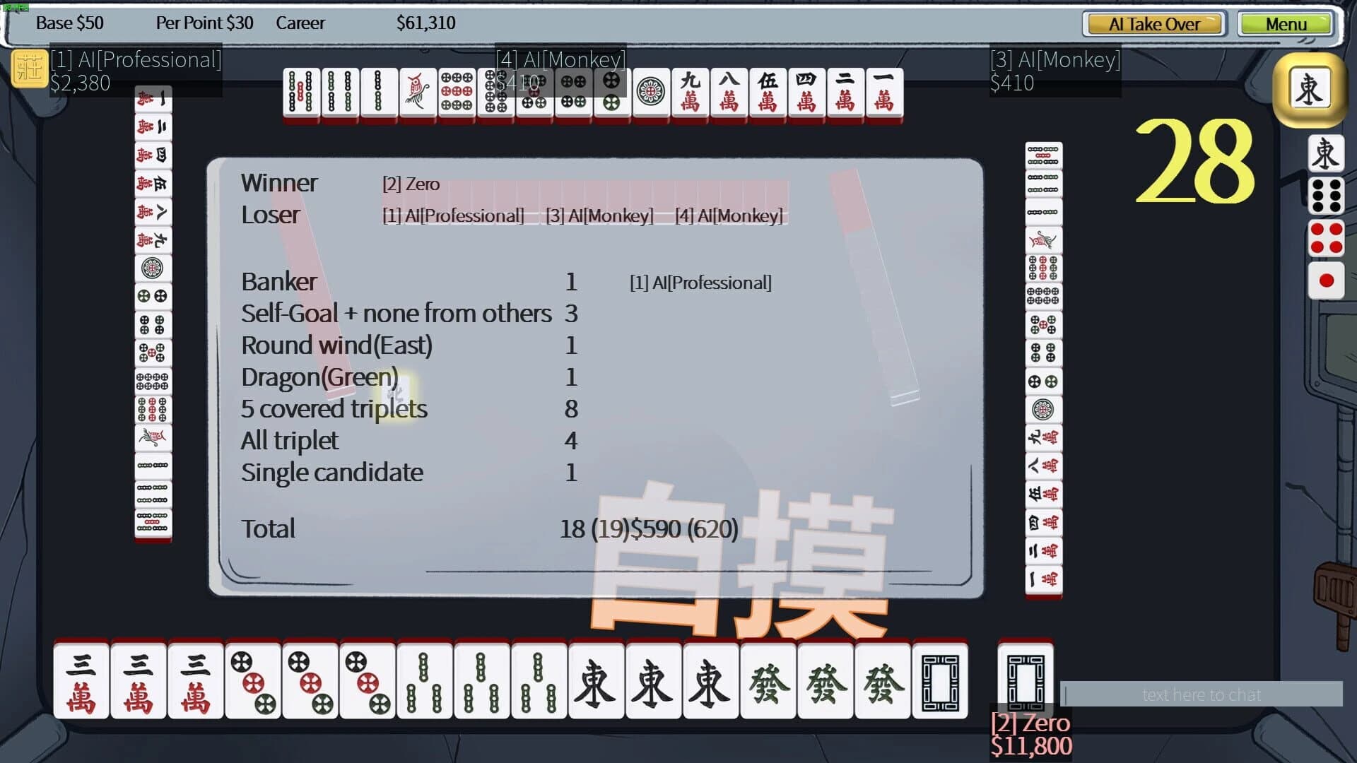 Mahjong 16 TW screenshot 4