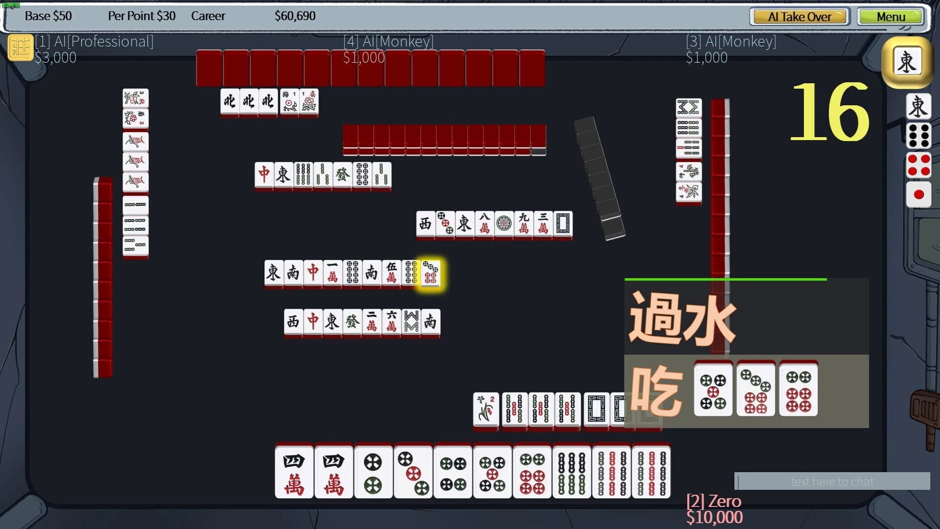 Mahjong 16 TW screenshot 2