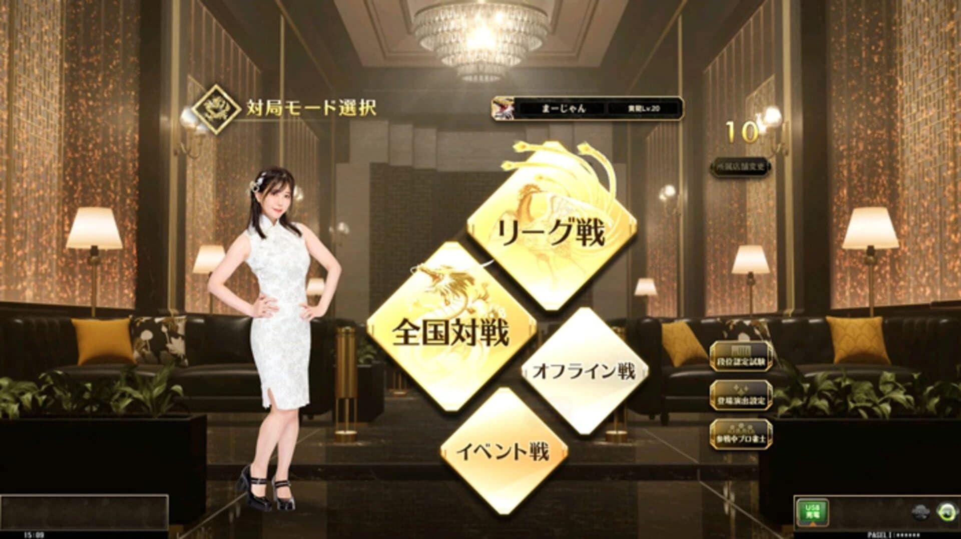 Mahjong Fight Club Union screenshot 3