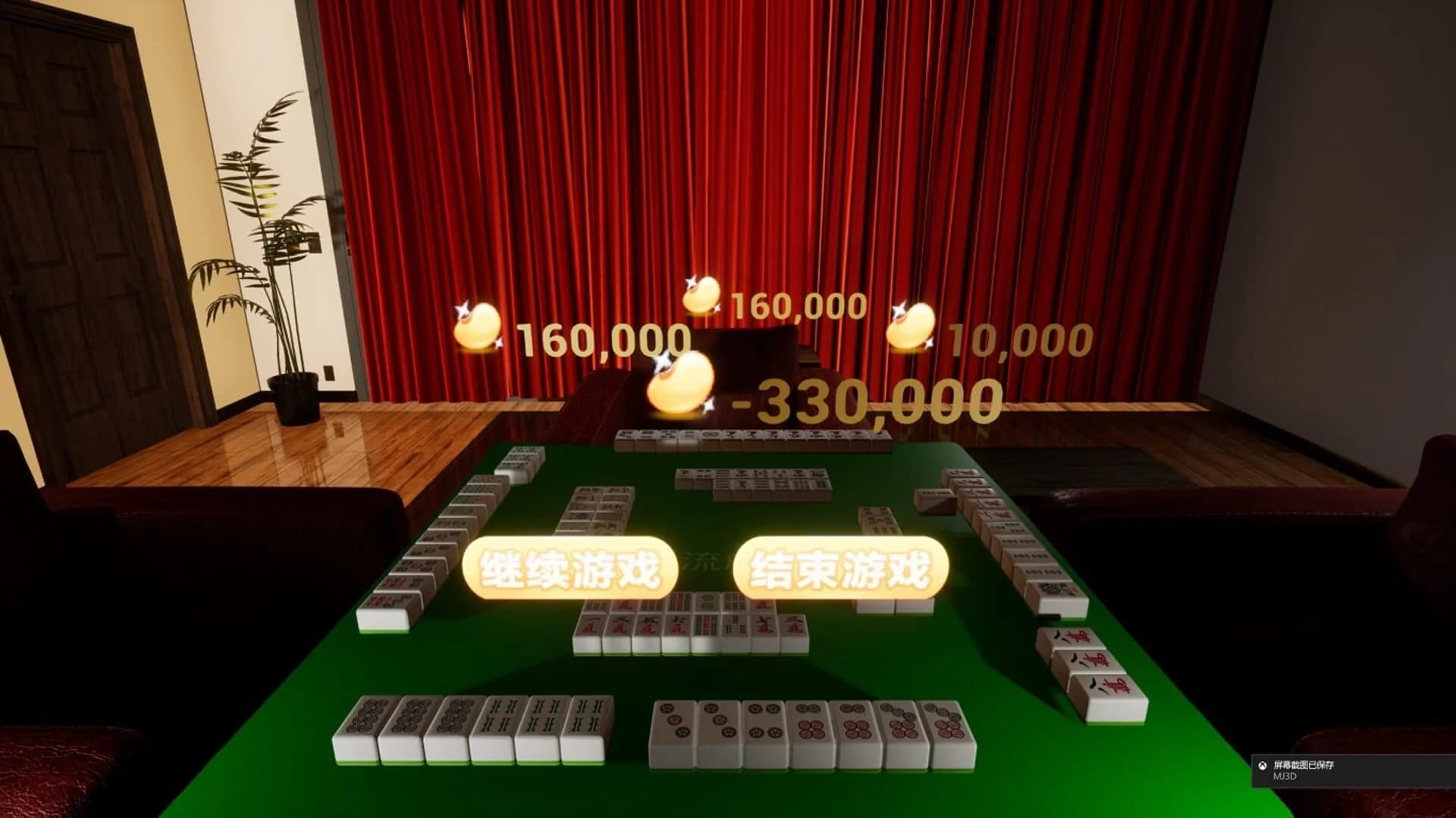 Mahjong VR screenshot 1