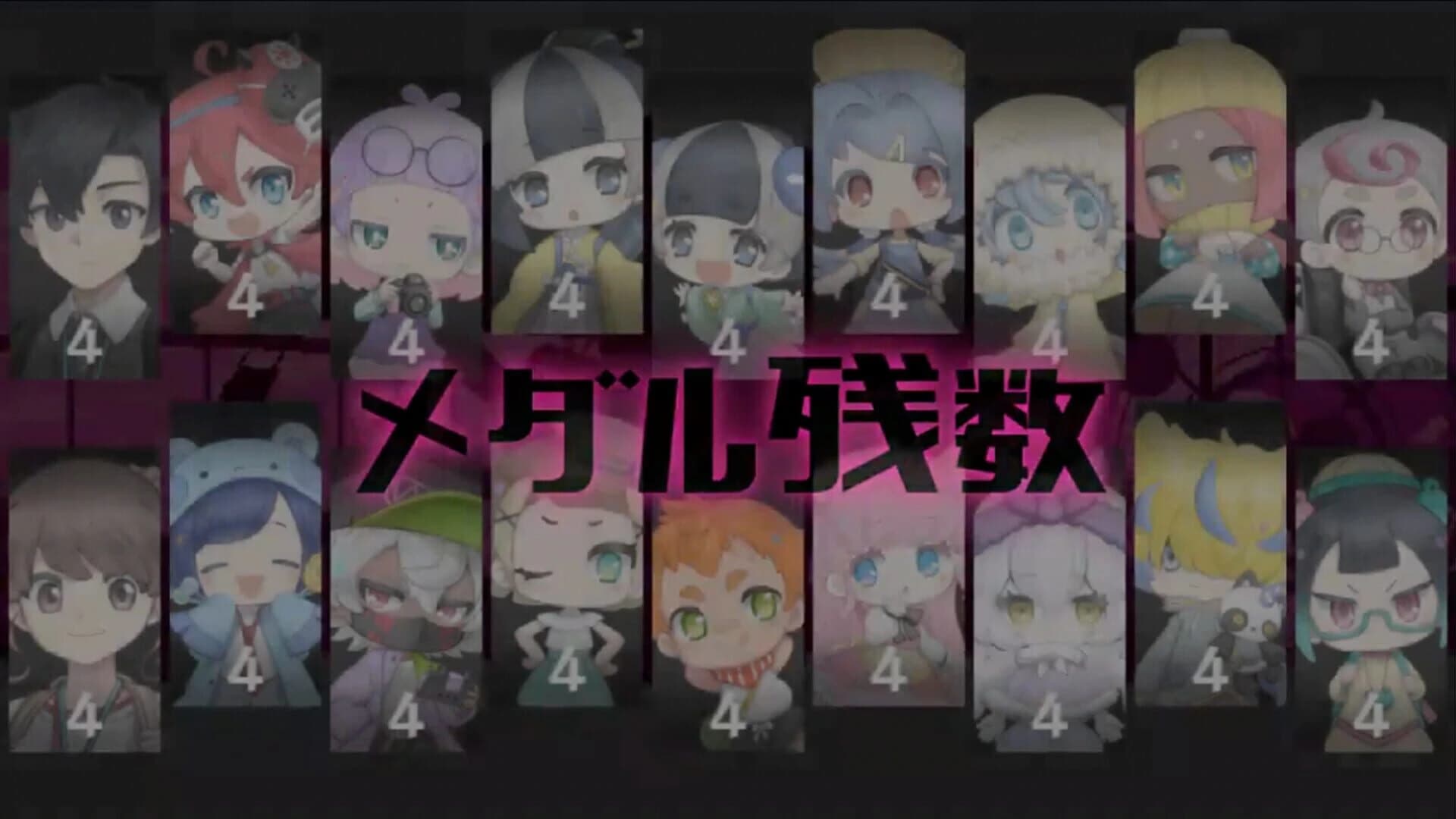 Maimaimaigoen screenshot 12