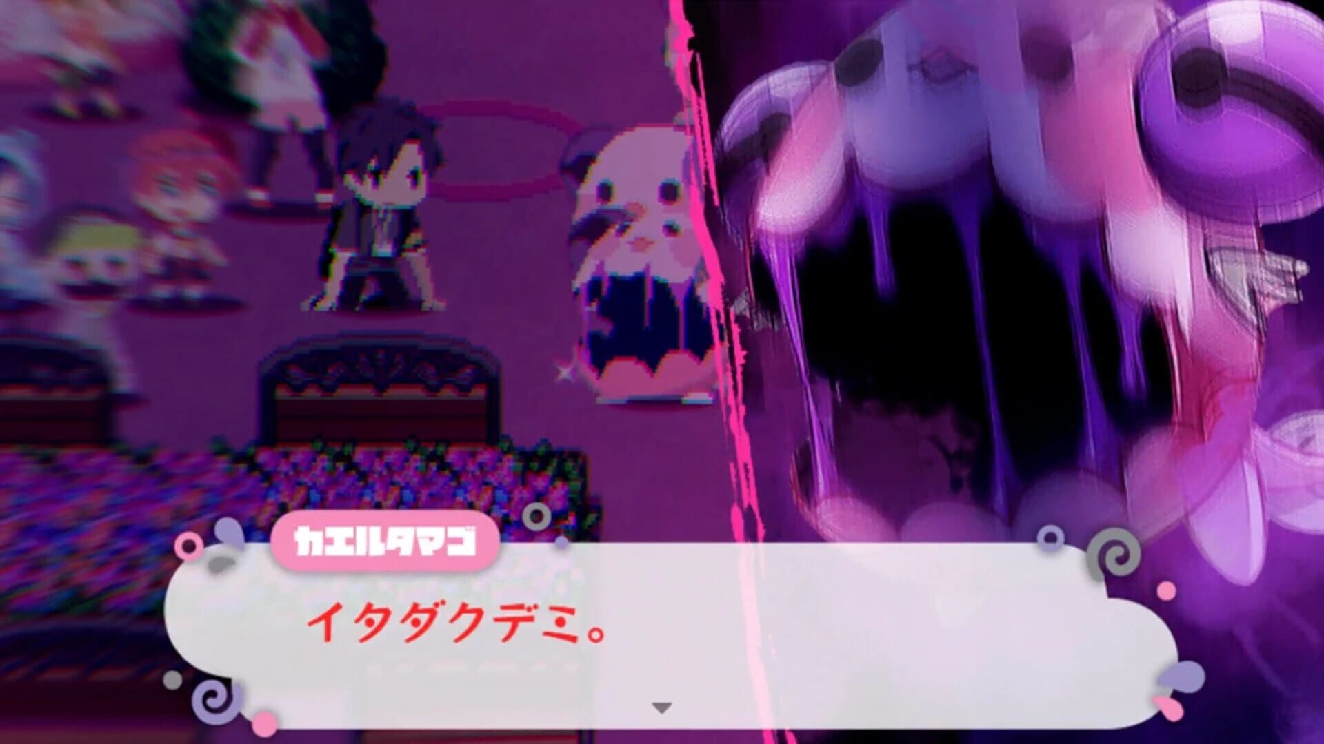 Maimaimaigoen screenshot 7