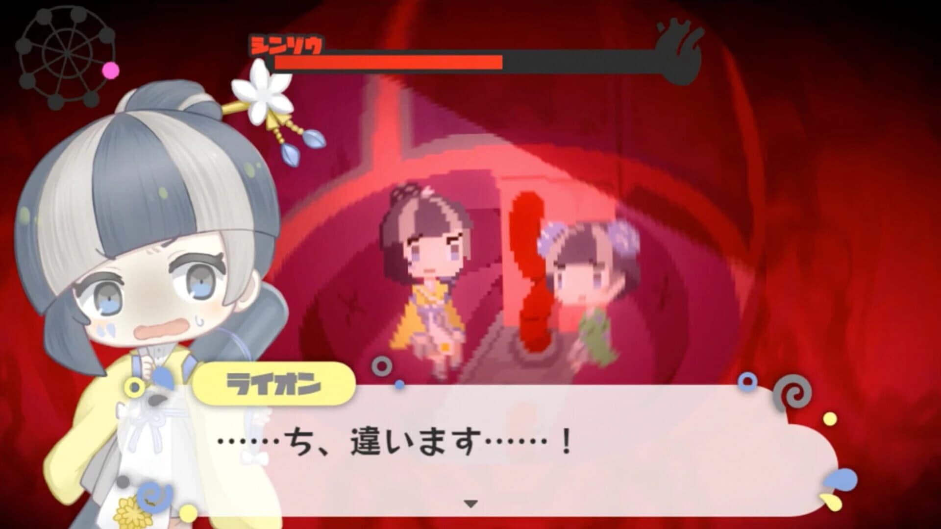 Maimaimaigoen screenshot 3