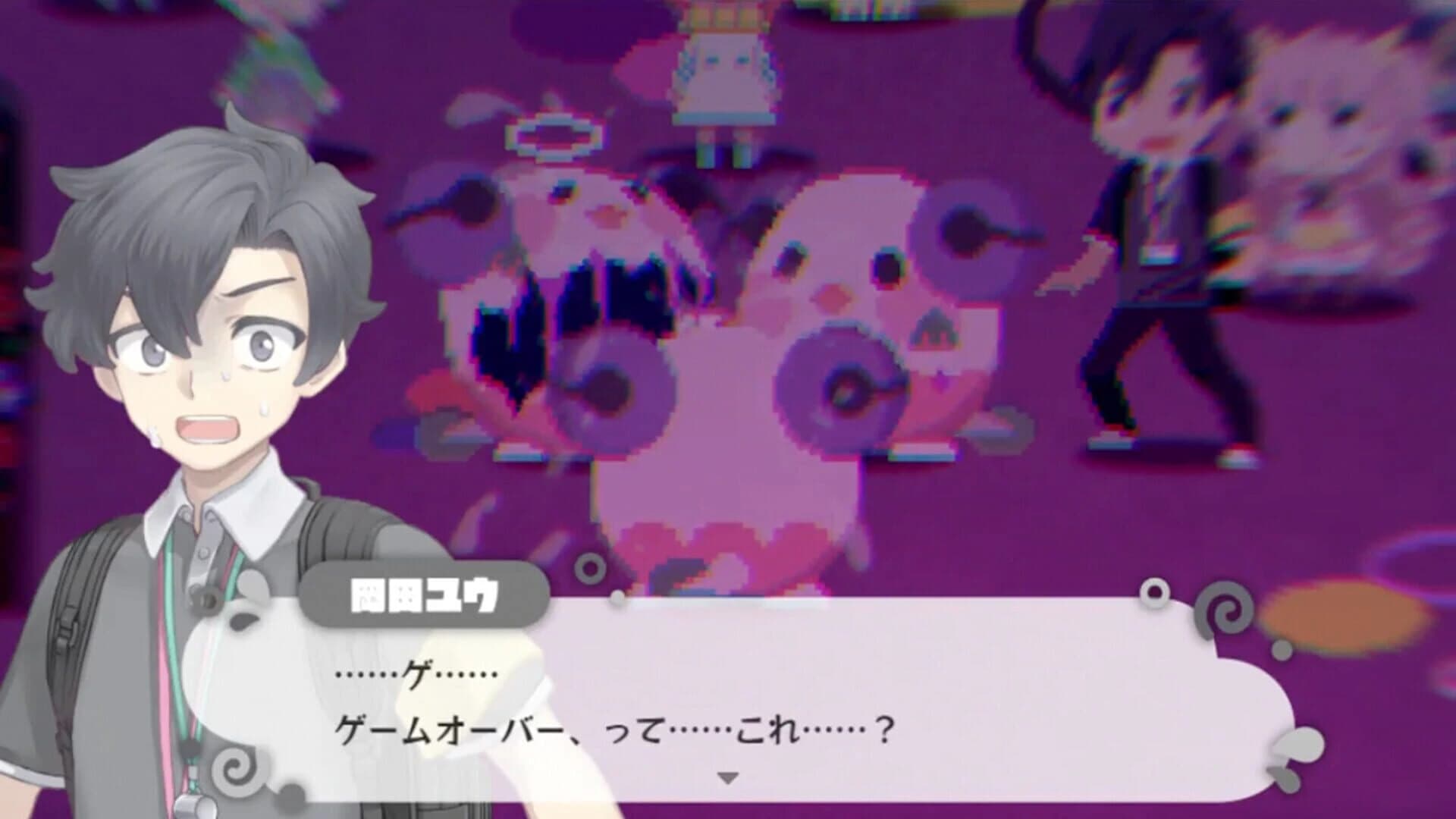 Maimaimaigoen screenshot 11