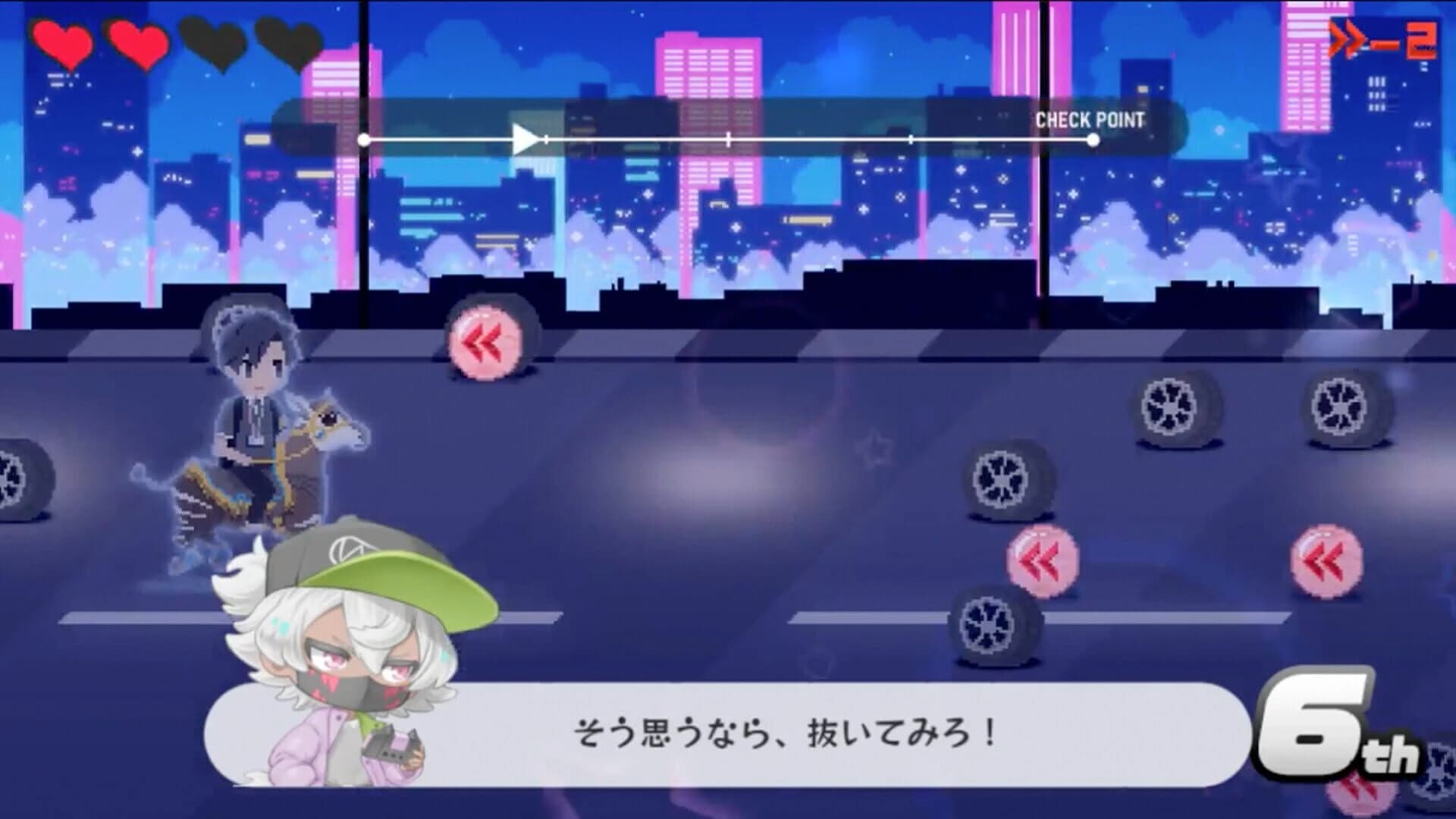 Maimaimaigoen screenshot 10