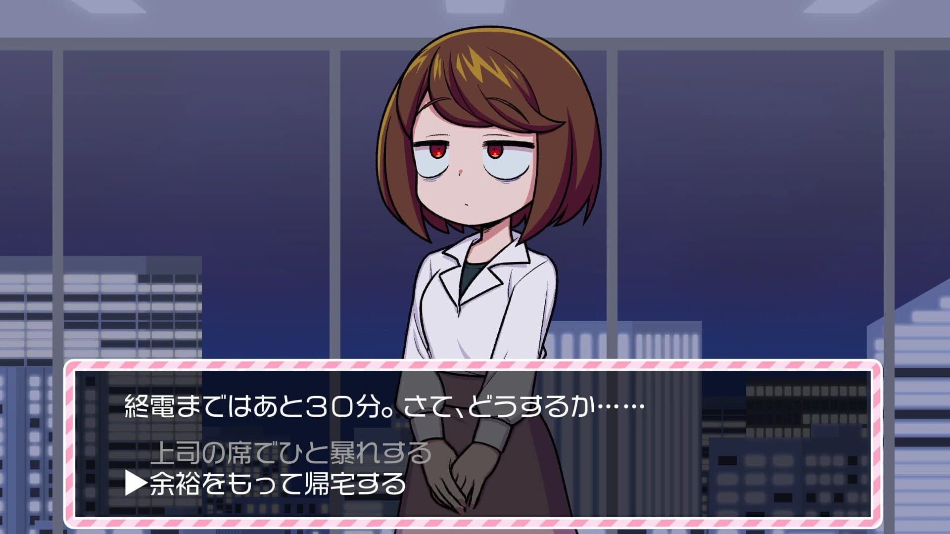 Majigire Genkai OL-chan screenshot 1