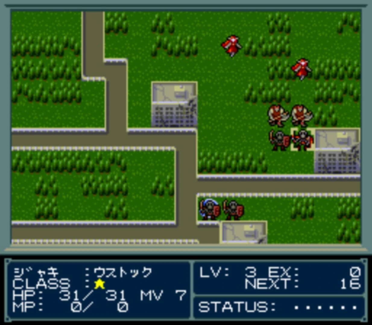 Majin Tensei screenshot 2