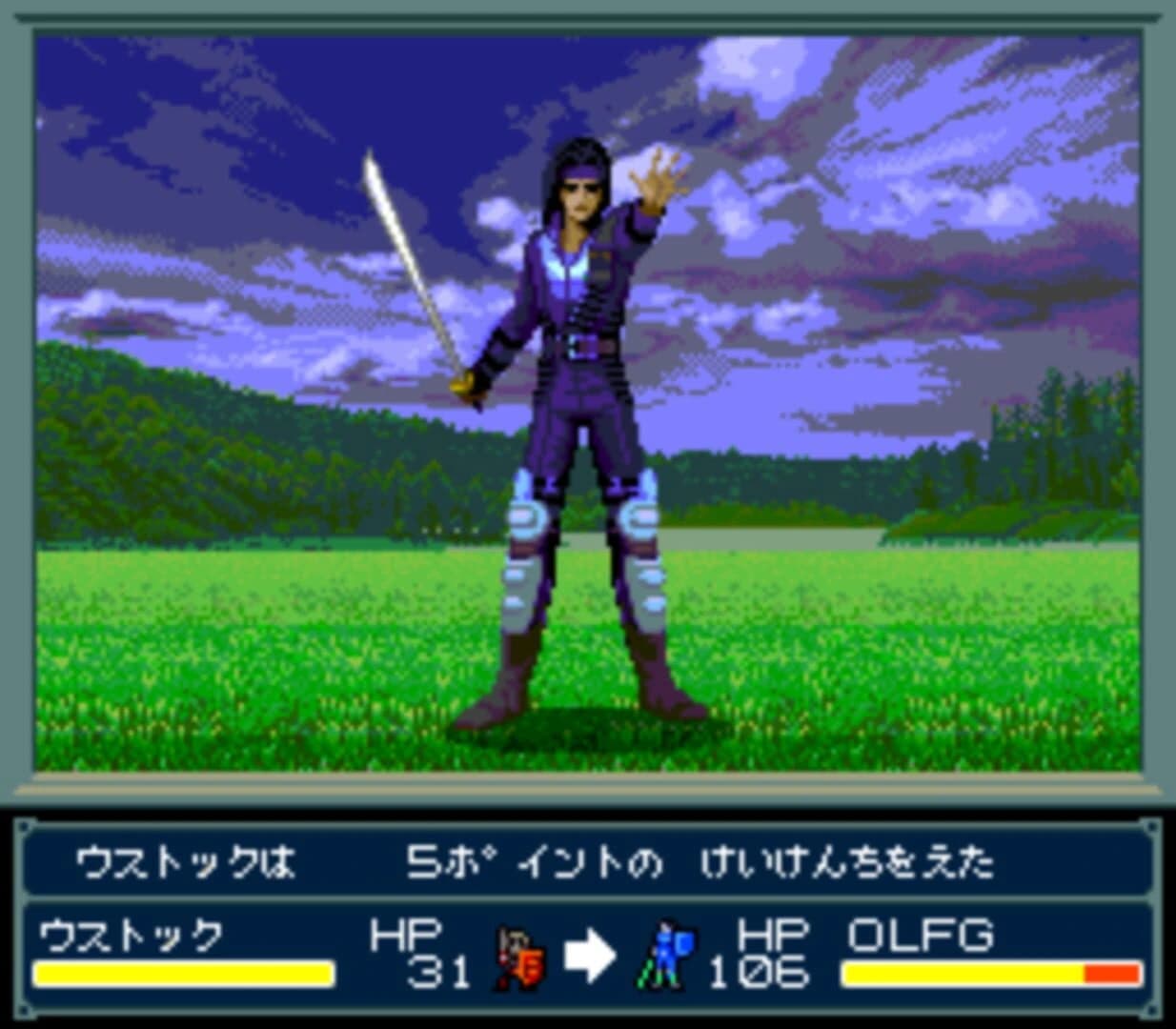 Majin Tensei screenshot 3