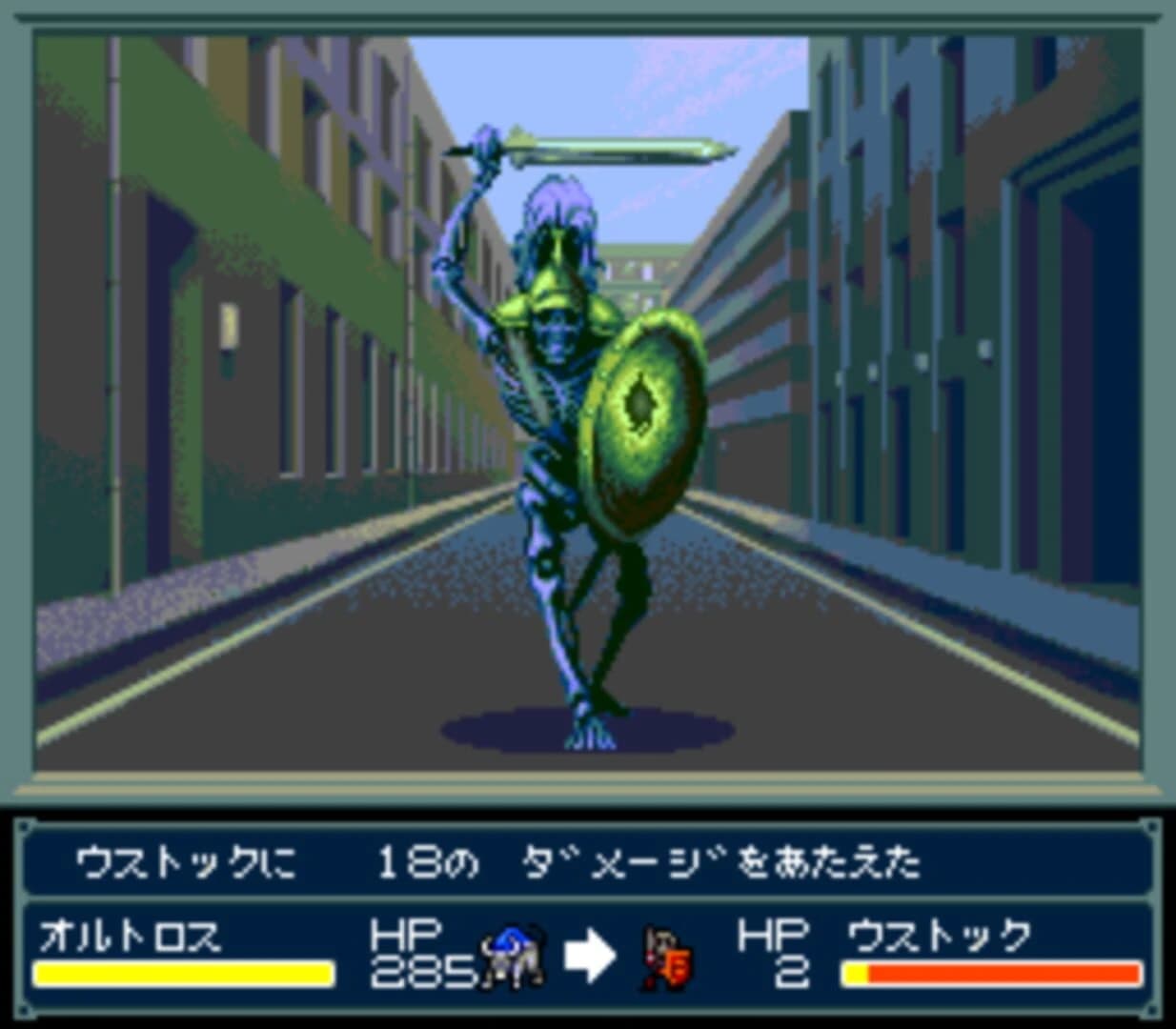 Majin Tensei screenshot 5