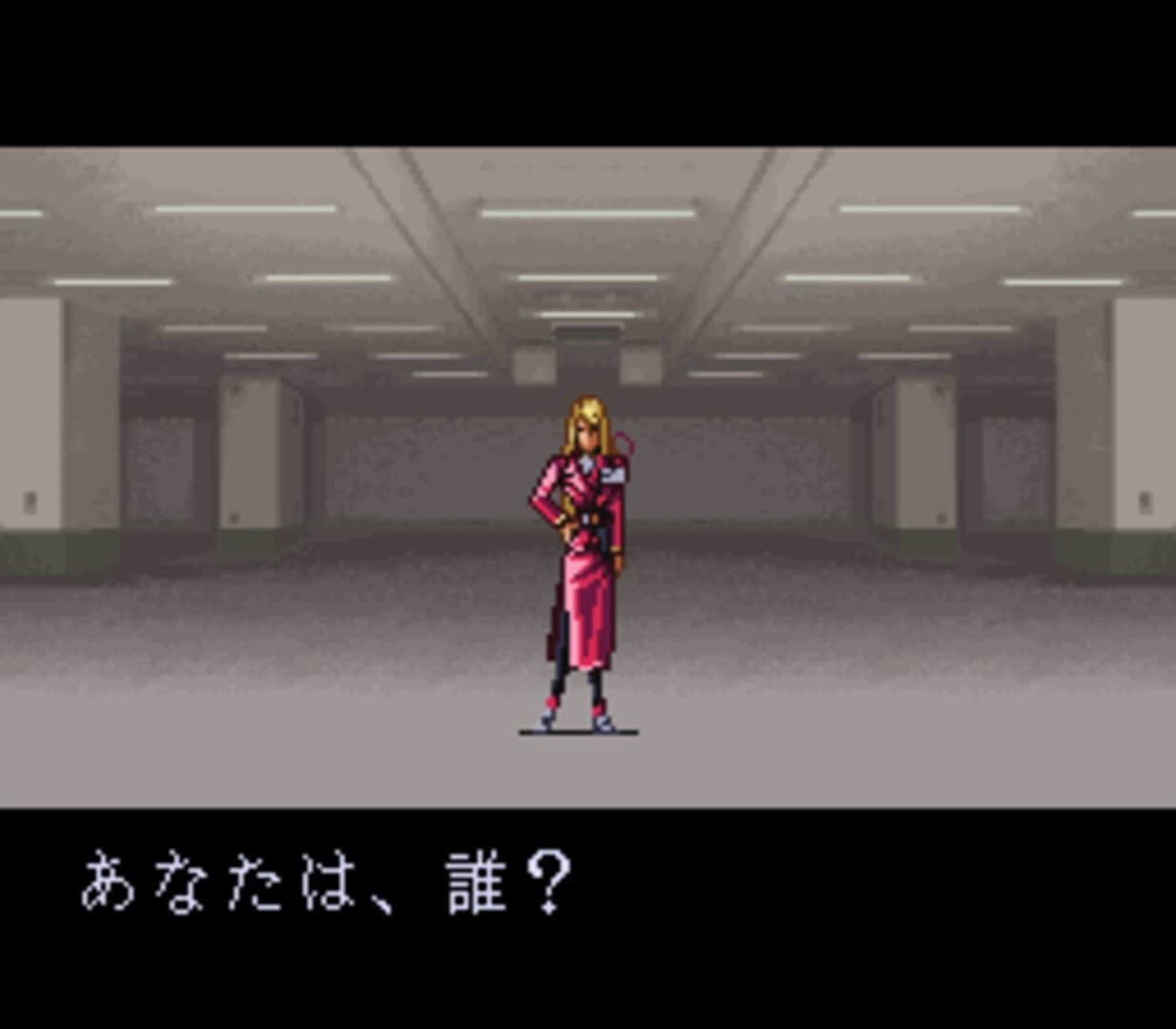 Majin Tensei II: Spiral Nemesis screenshot 1