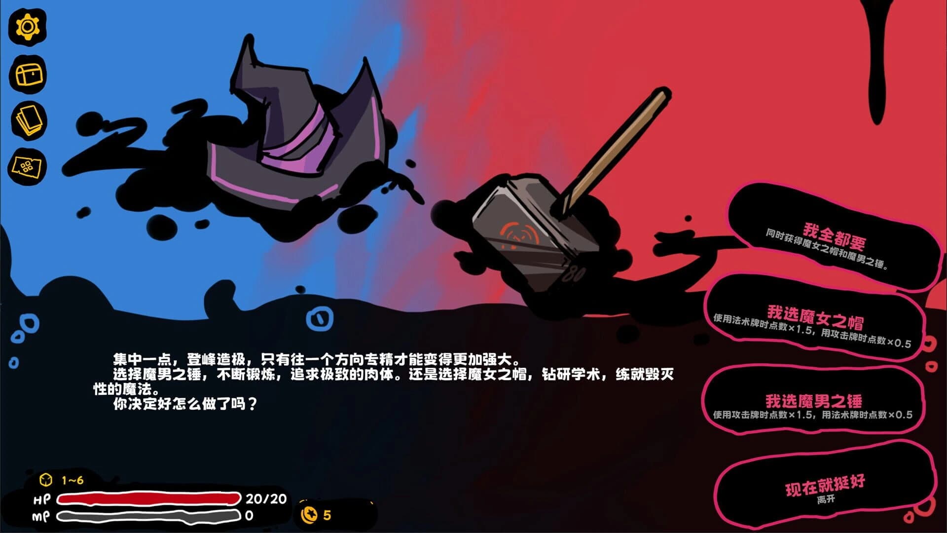 Majyo no Nebaneba Note screenshot 3