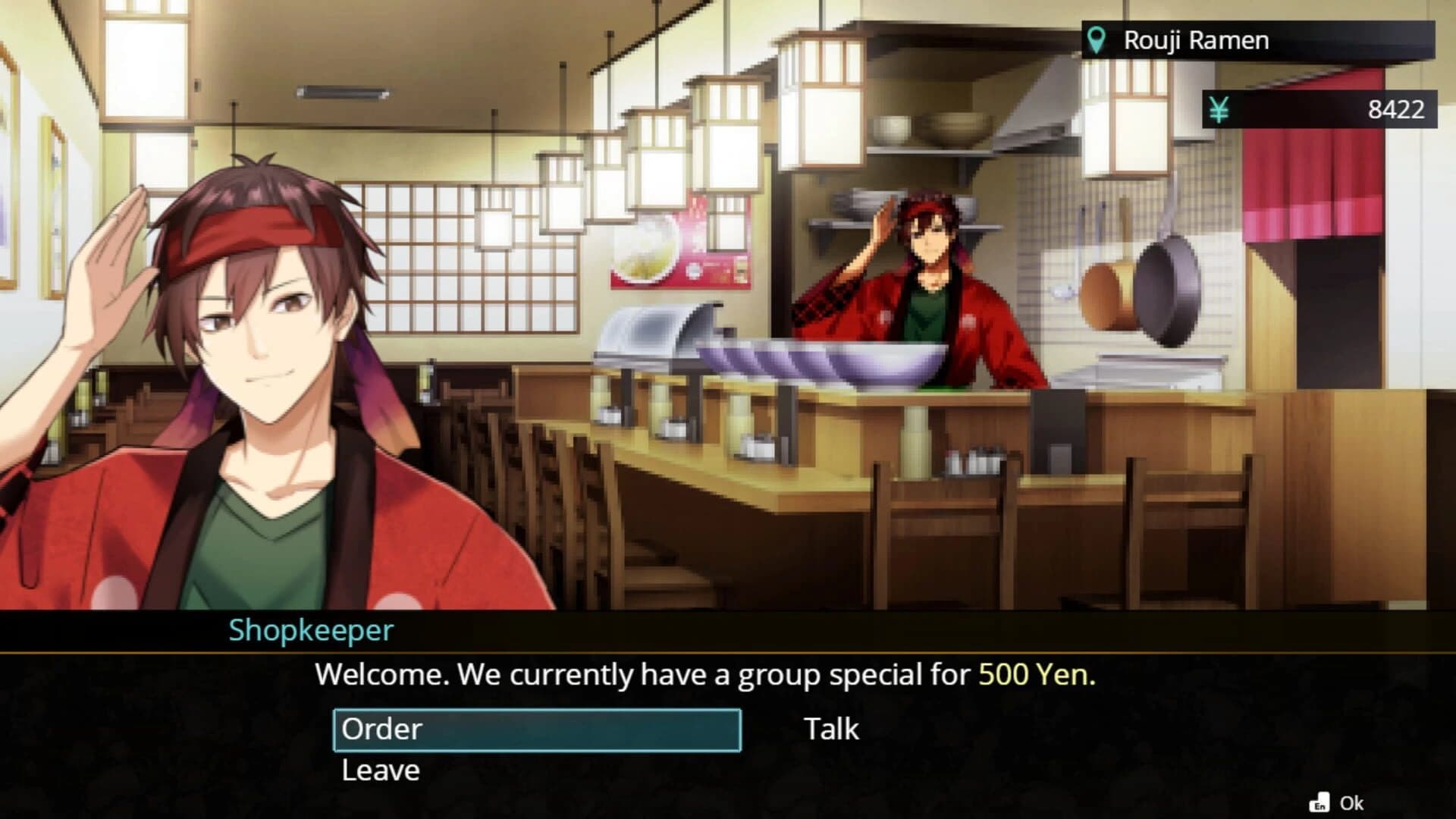Makai Agito screenshot 4