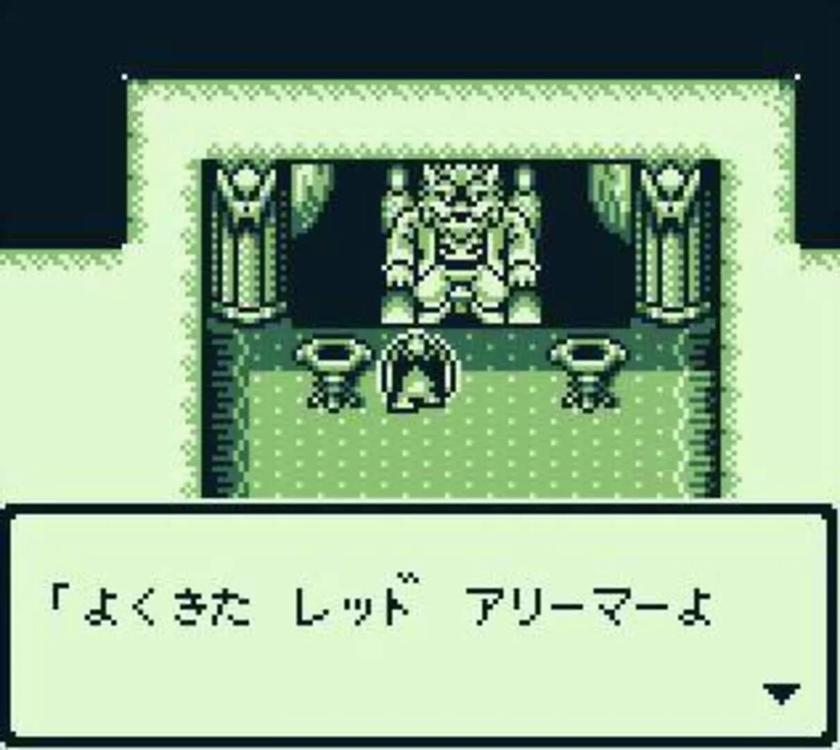 Makaimura Gaiden: The Demon Darkness screenshot 3