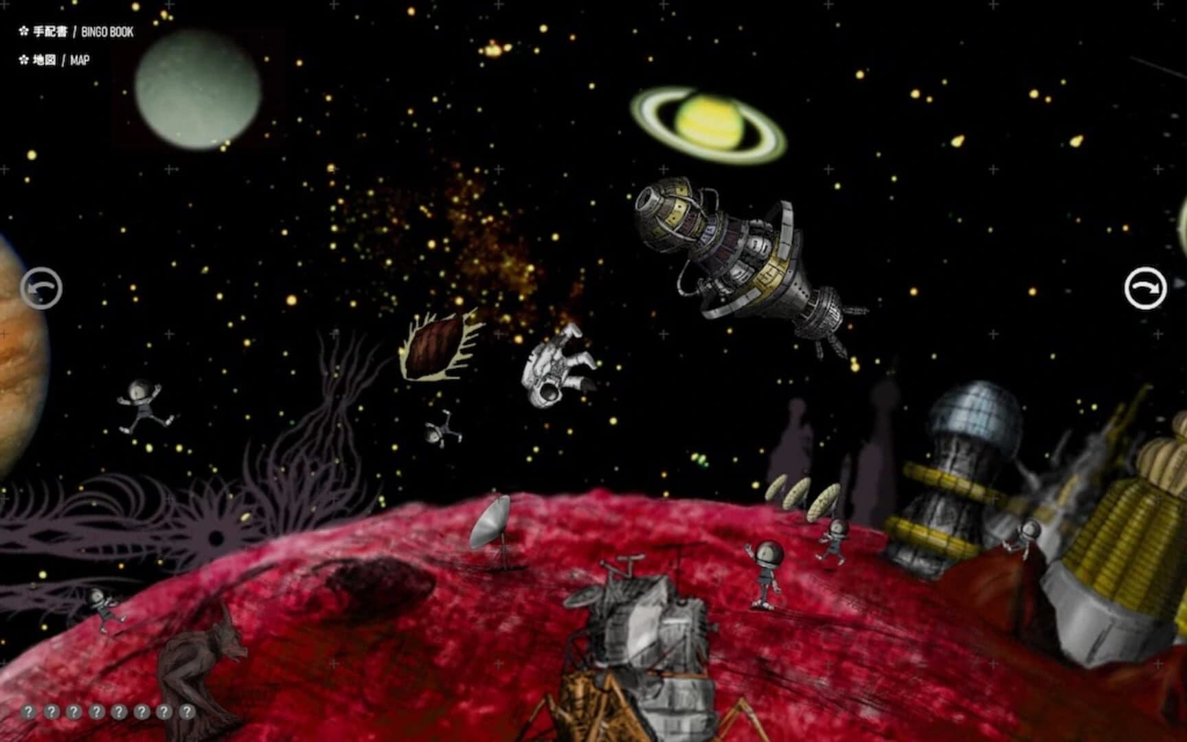 Makibishi Comic screenshot 4