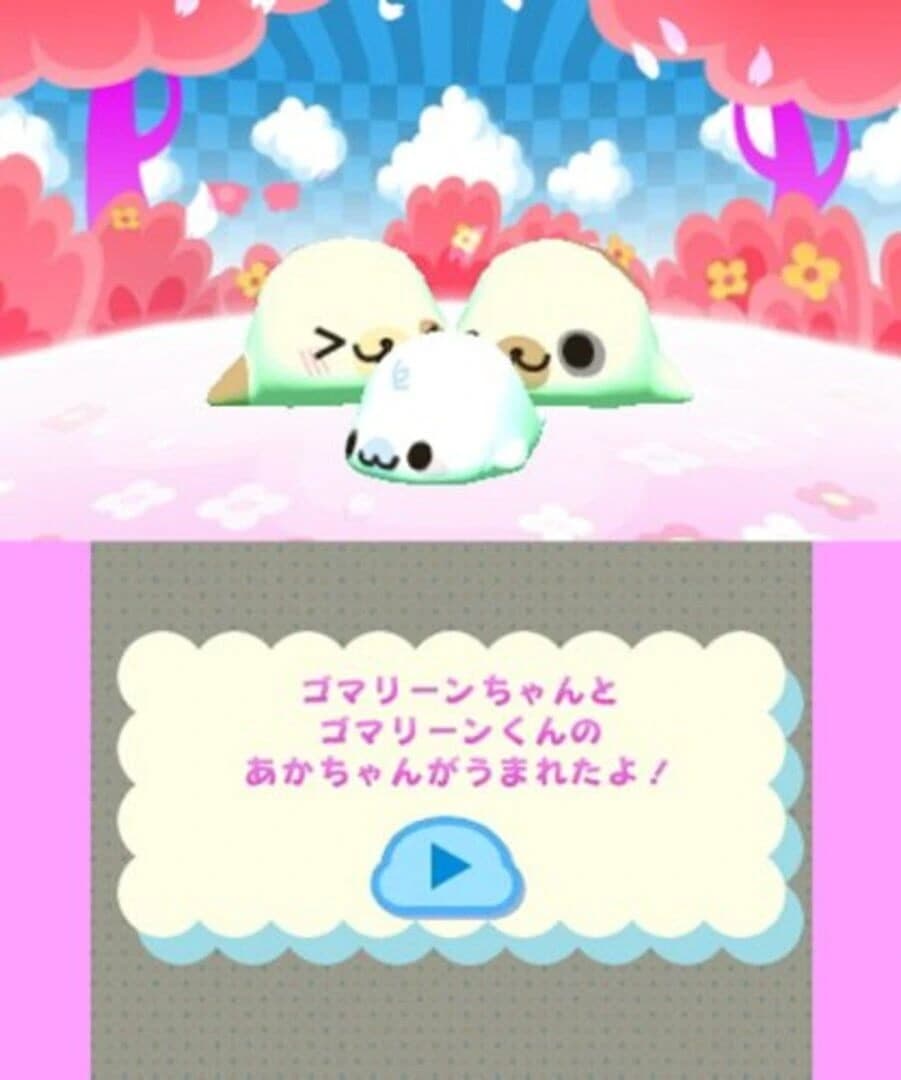 Mamegoma Yoi Ko Marui Ko Genki na Ko! screenshot 4